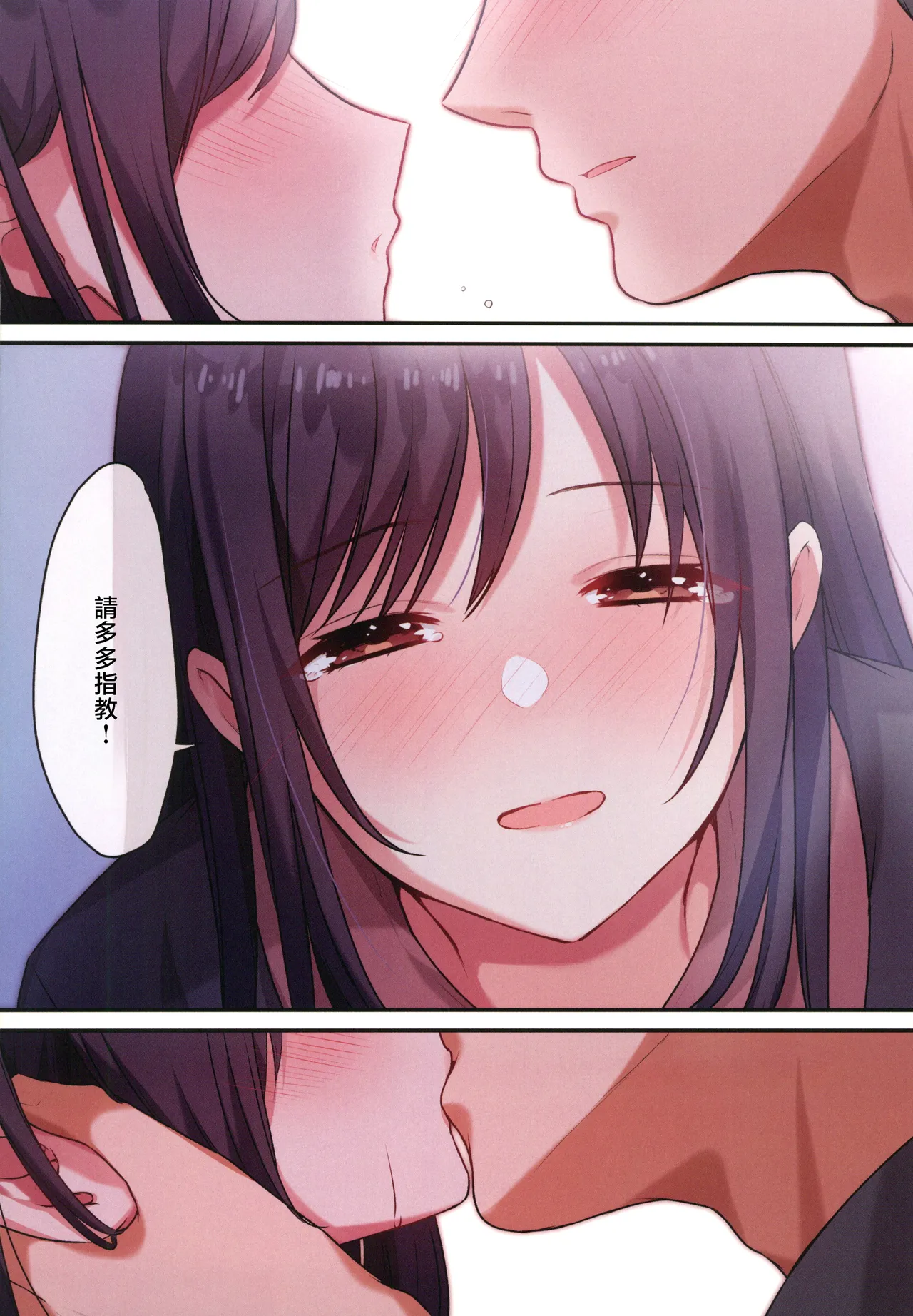 娘が不在の間、娘の友達と中だしセックスしまくりました。3 - Page 31