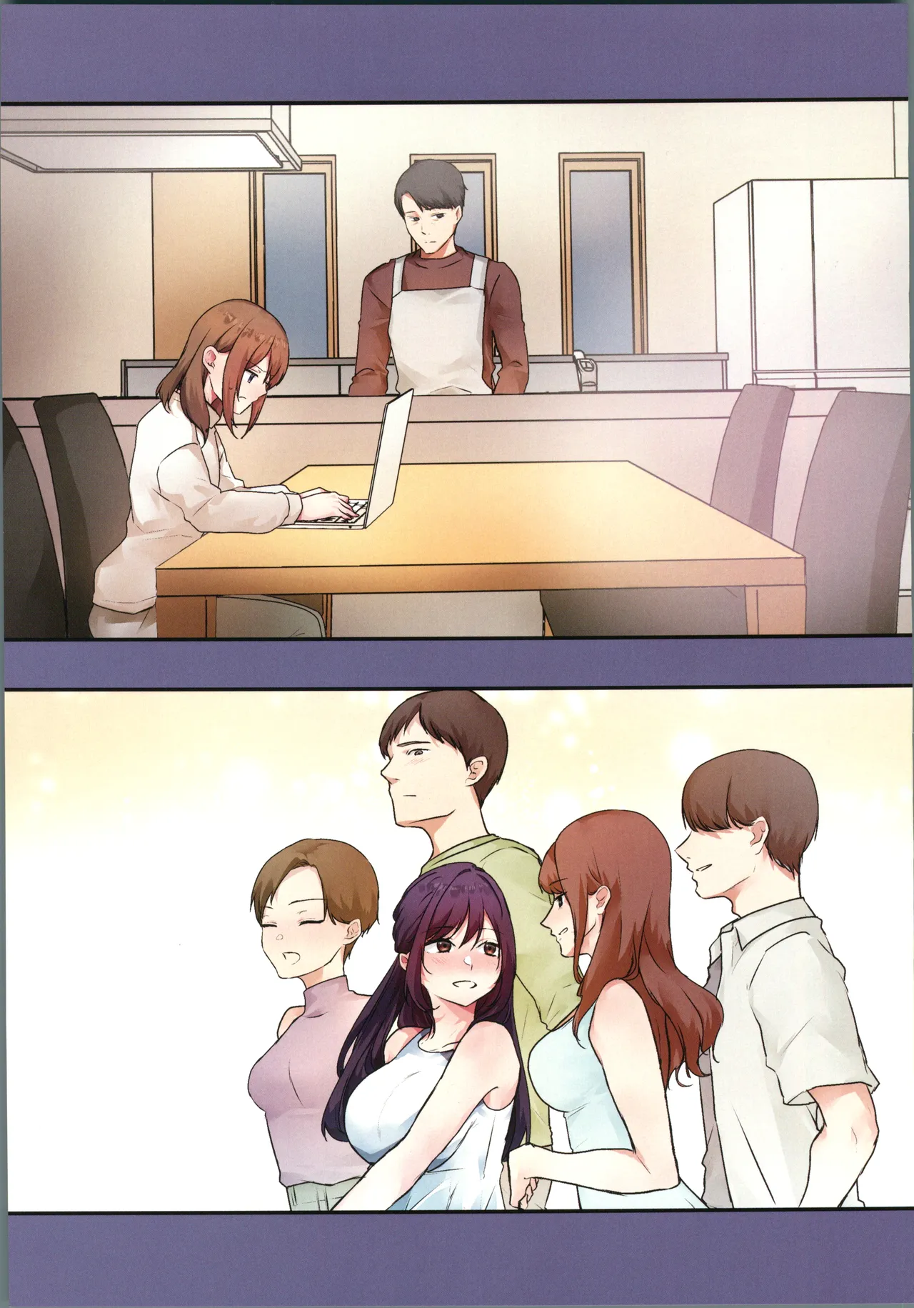 娘が不在の間、娘の友達と中だしセックスしまくりました。3 - Page 8