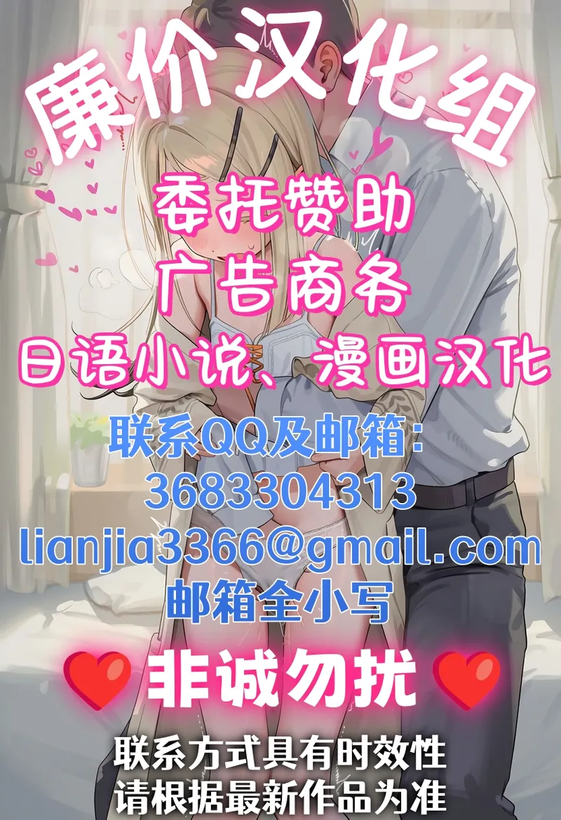 Page 55 of [Kuruto] Sexless no Kyonyuu Haha ni Nori de Kisaseta Mizugi ga Erosugita node Chichi no Kawari ni Chinpo Iretara Mainichi Nori de Nakadashi Sasetekureru You ni Natta Hanashi [Chinese] [廉价汉化组]