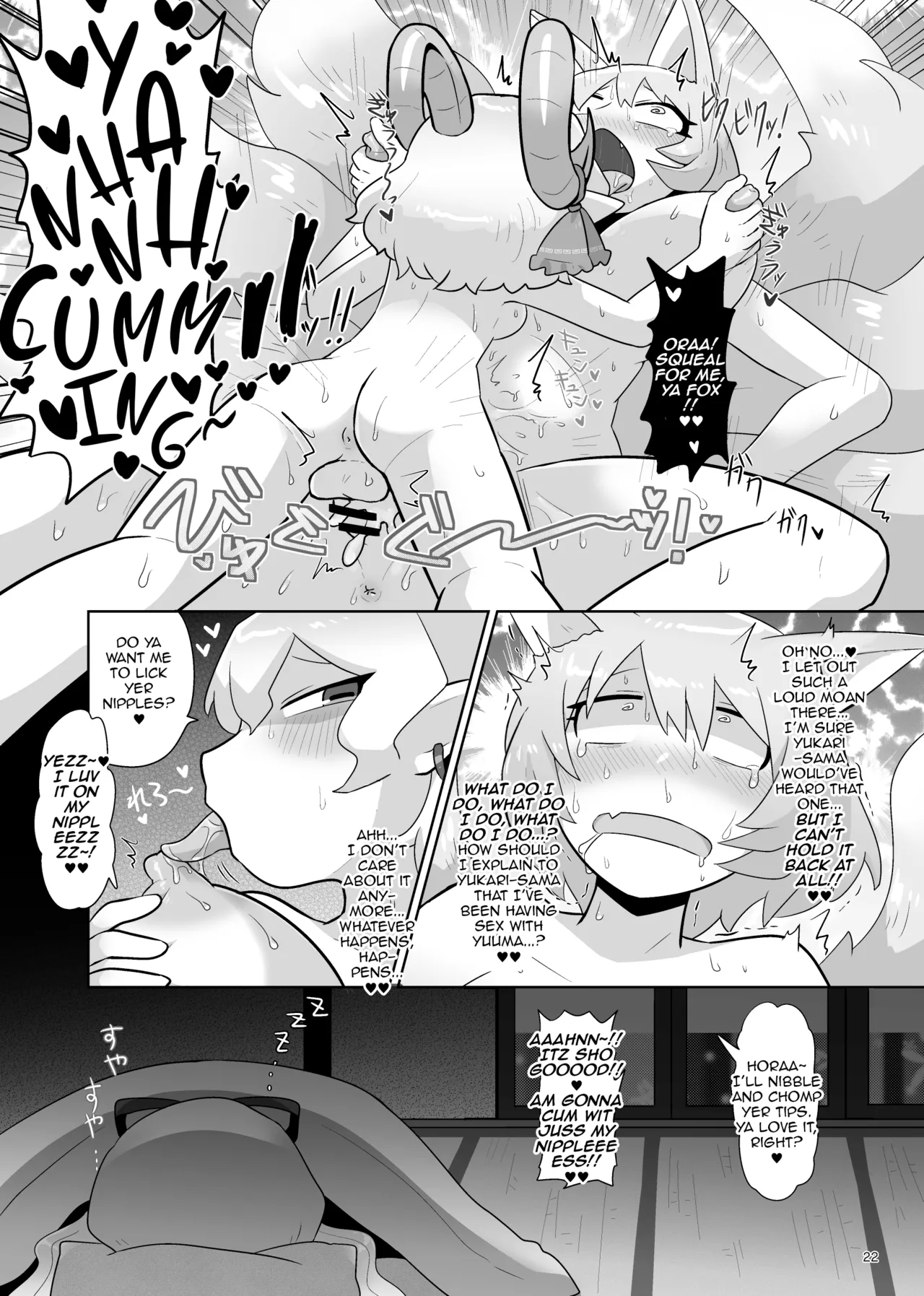 Kienai Memento | Unfading Memento - Page 23