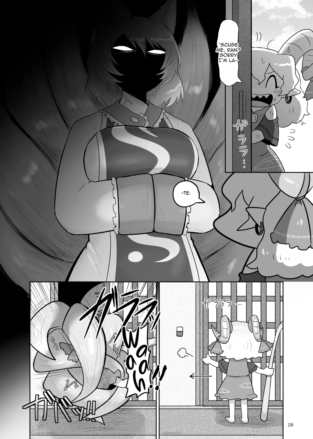 Kienai Memento | Unfading Memento - Page 29