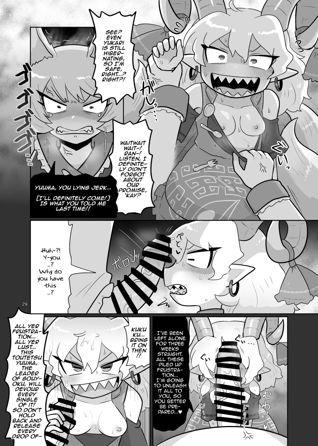 Kienai Memento | Unfading Memento - Page 30