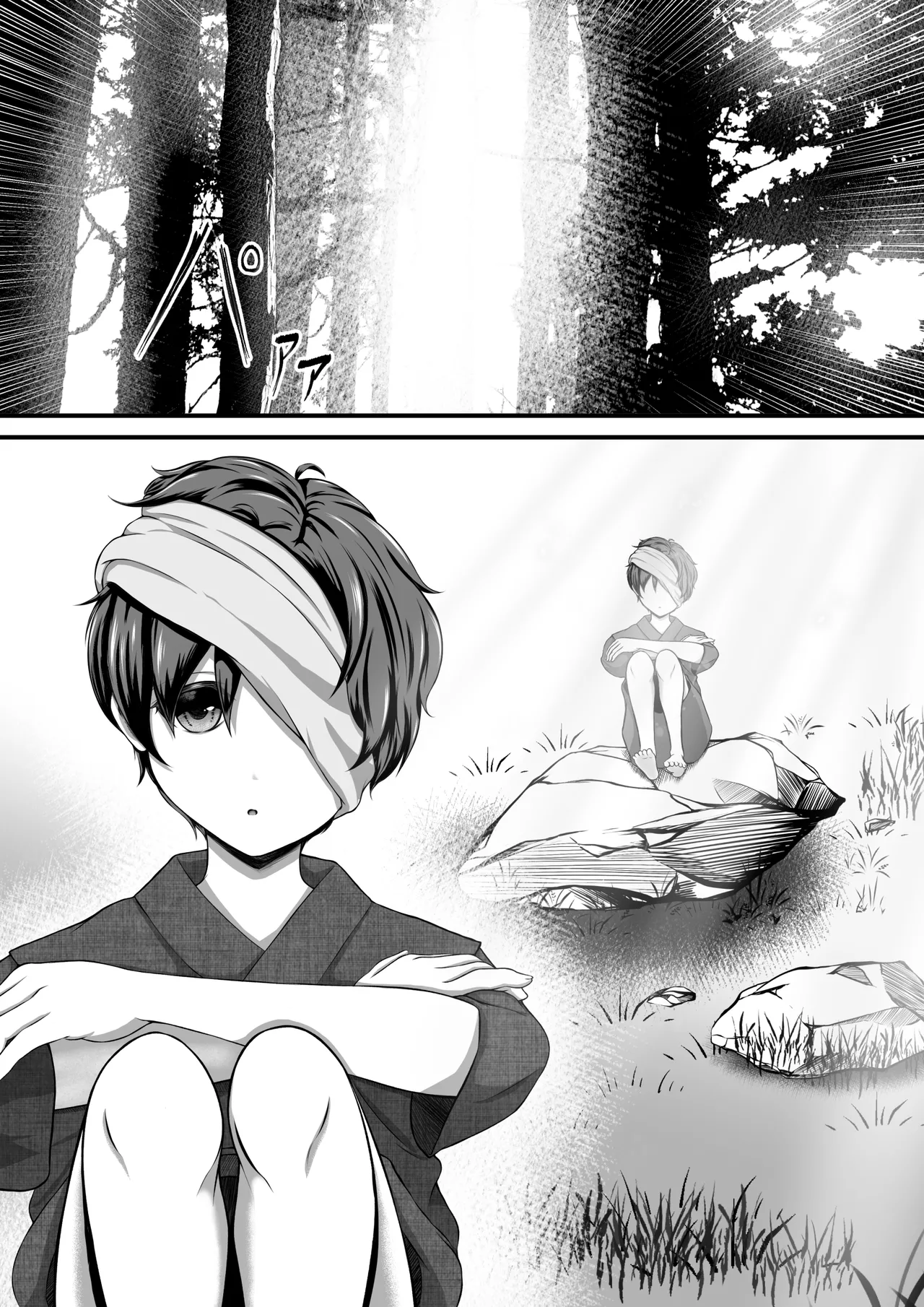 Page 3 of [Hotori no Koya] Taima miko hisa sono ni yamawarashi no kai
