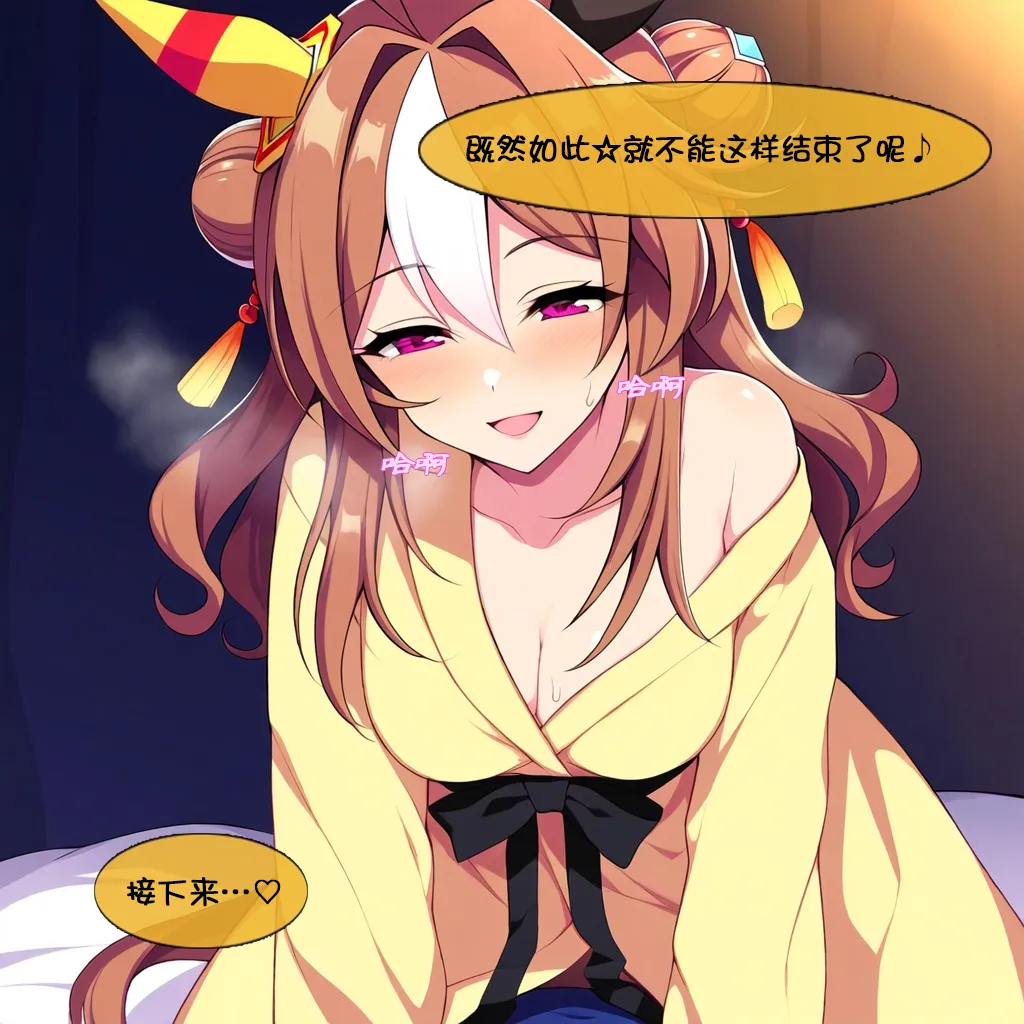 历奇的copacopa☆ 清爽☆训练♪ - Page 13