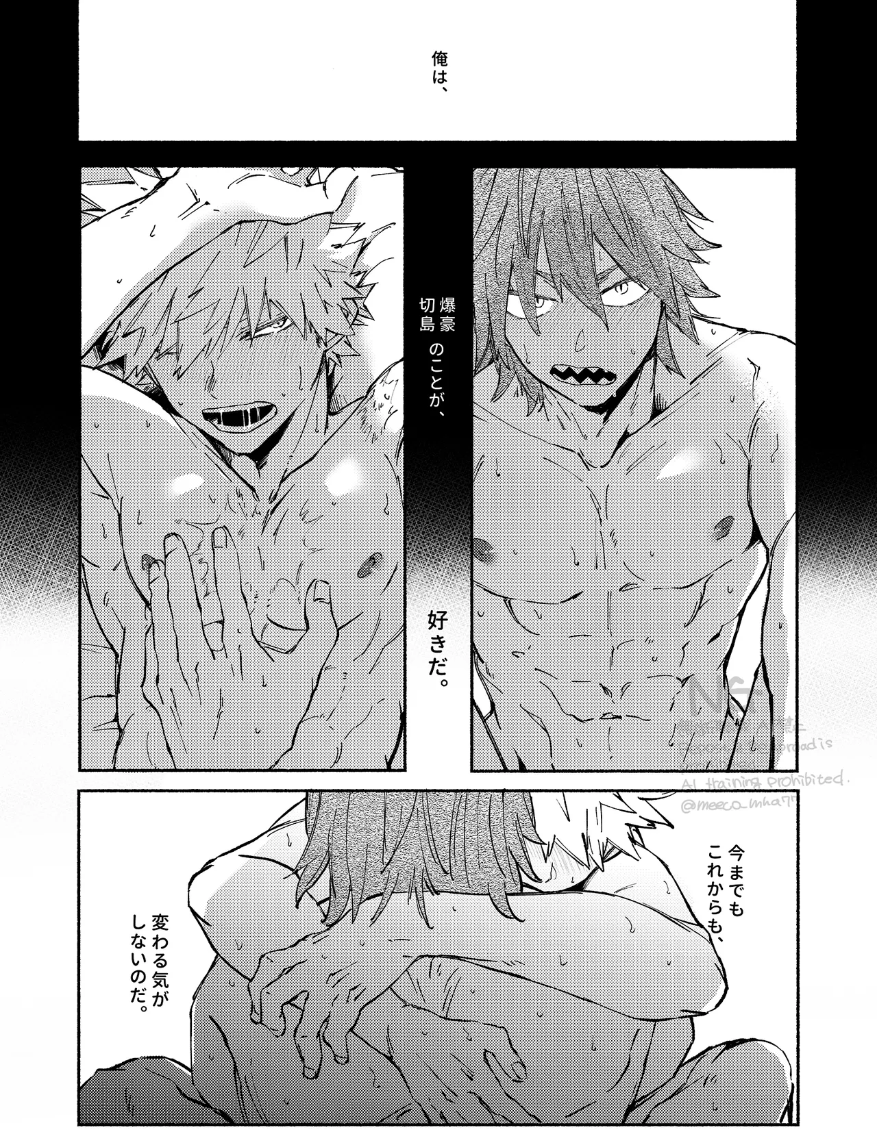 Kirishima x Bakugo's First Time - My Hero Academia DJ - Page 9