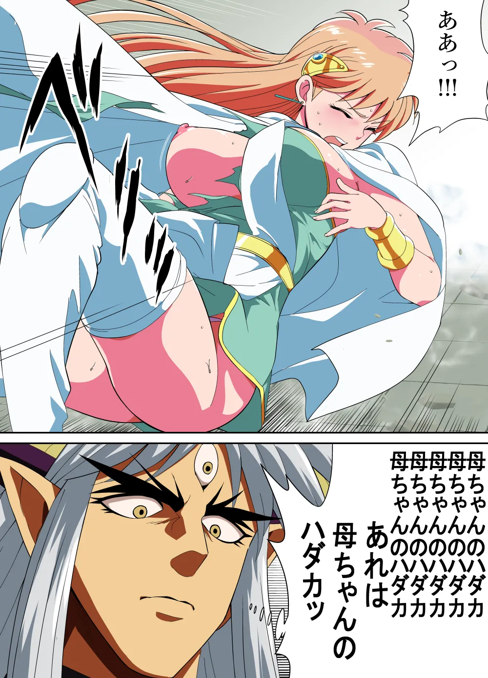 Request Itadaita Mono desu - Page 53