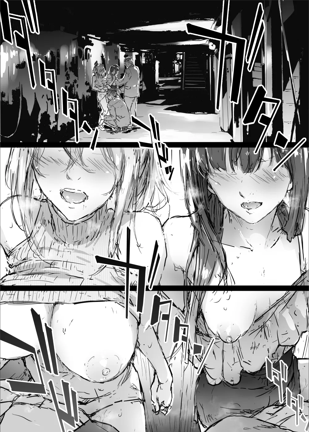 yurisis~university episode - Page 20