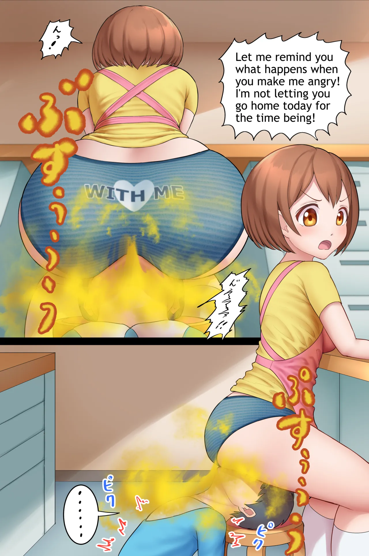 Page 16 of [Bunchi] Aya-sensei (English)