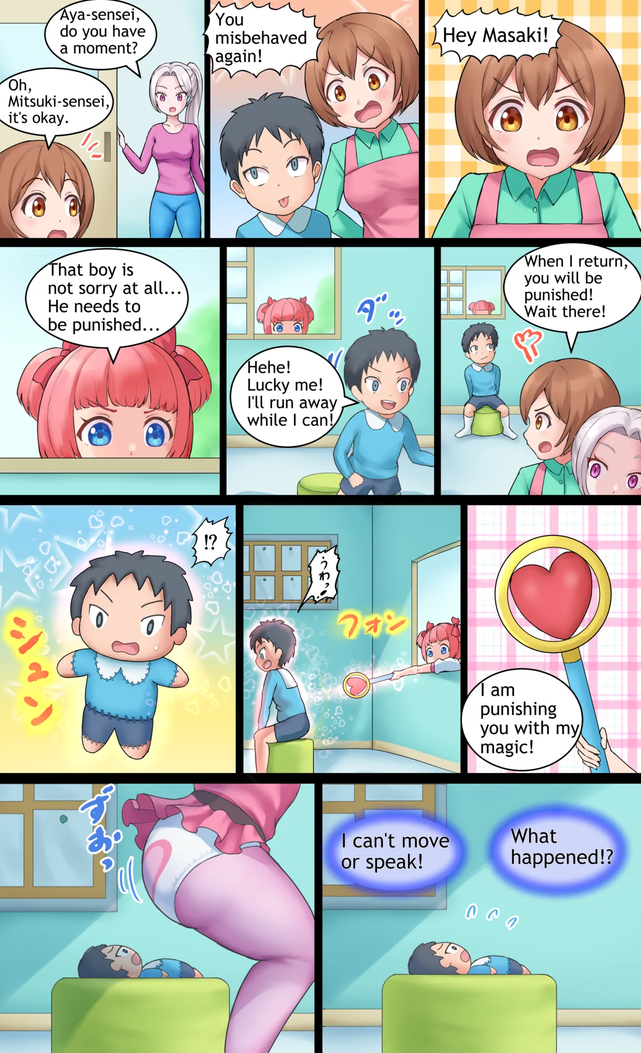 Page 28 of [Bunchi] Aya-sensei (English)