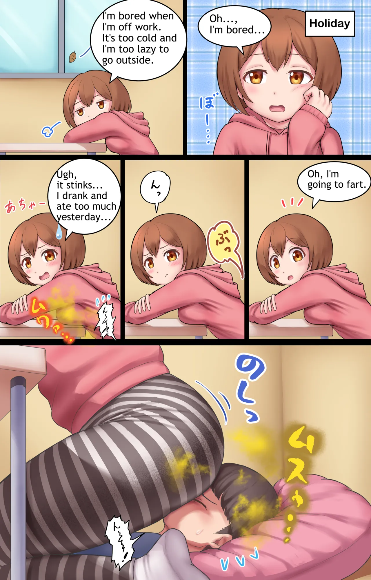 Page 40 of [Bunchi] Aya-sensei (English)