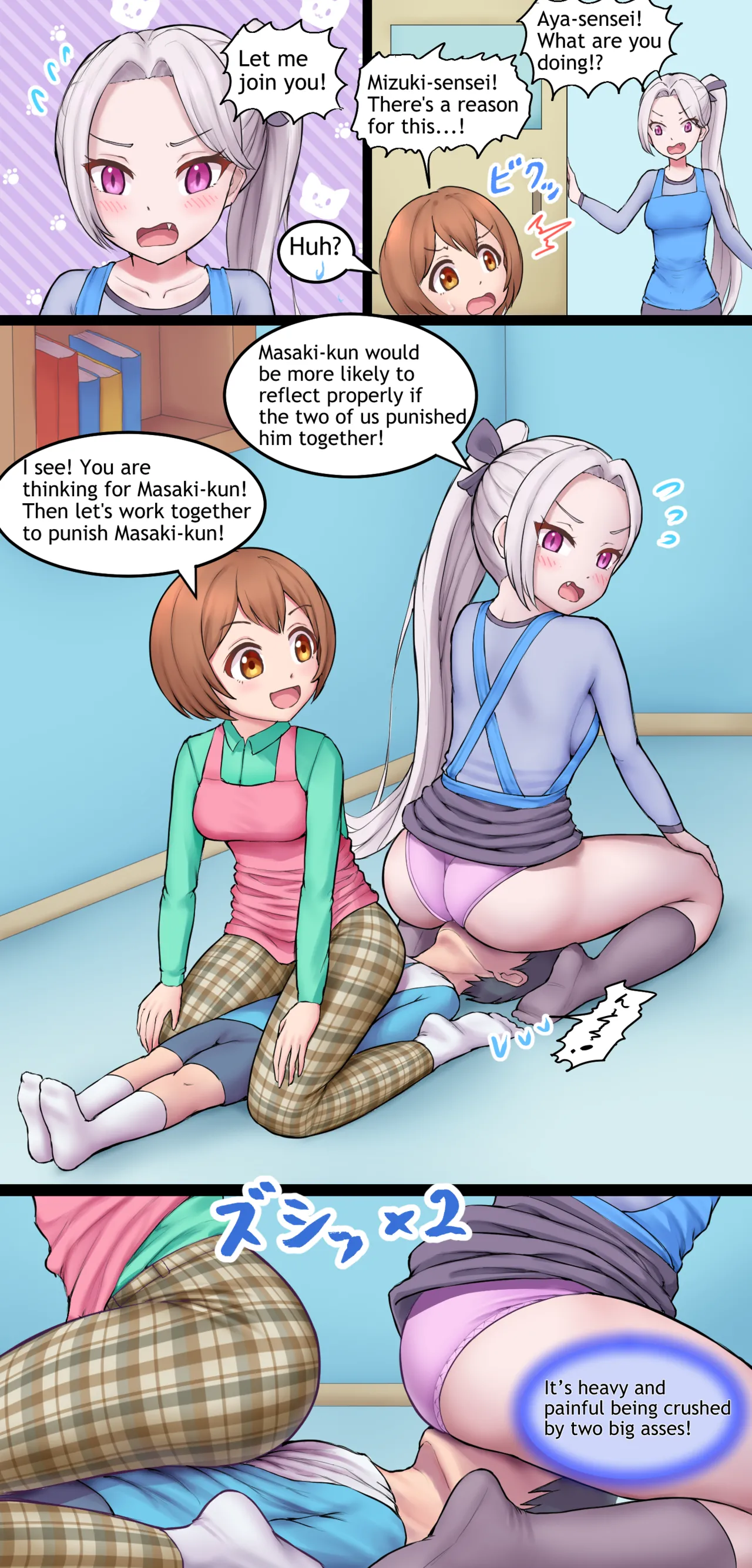 Page 49 of [Bunchi] Aya-sensei (English)