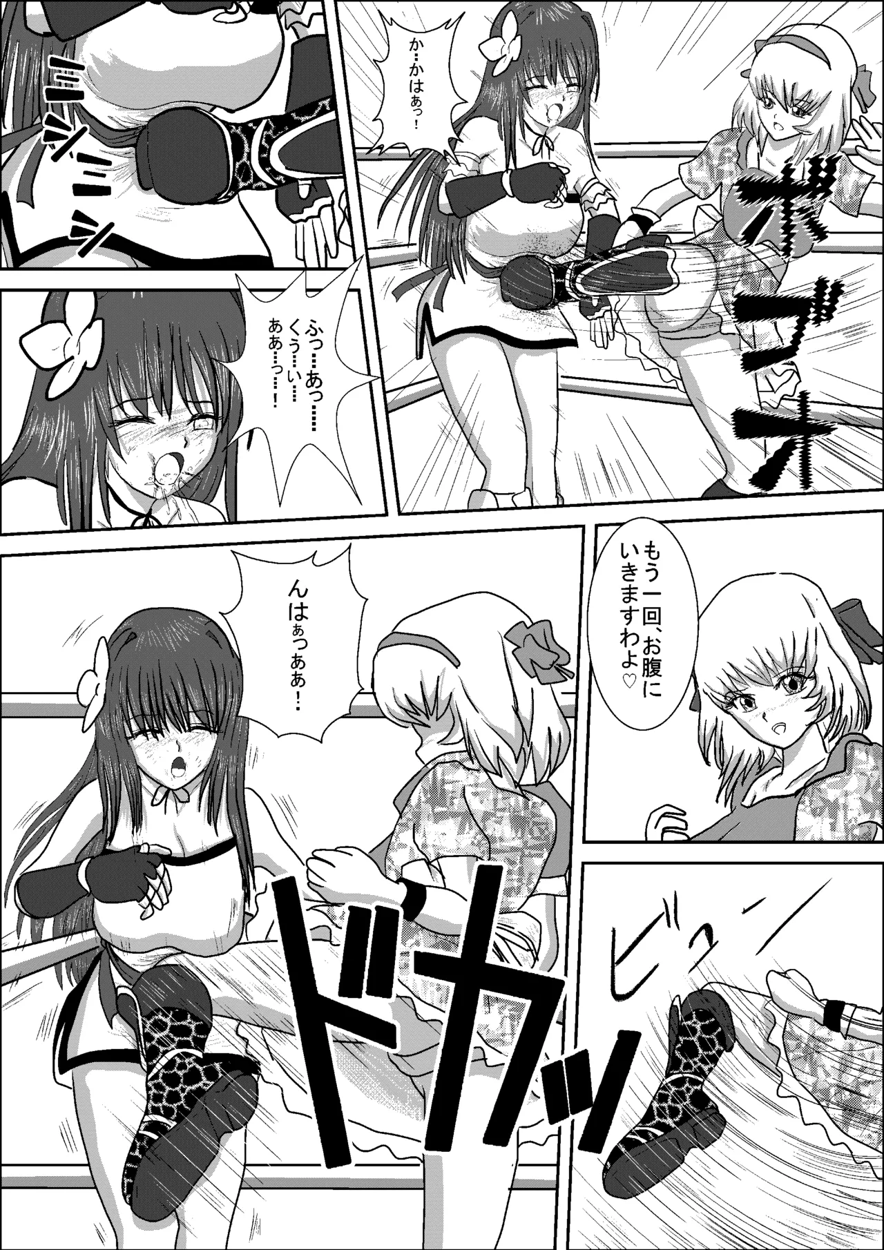 Shizuka the High School Wrestler - Page 36