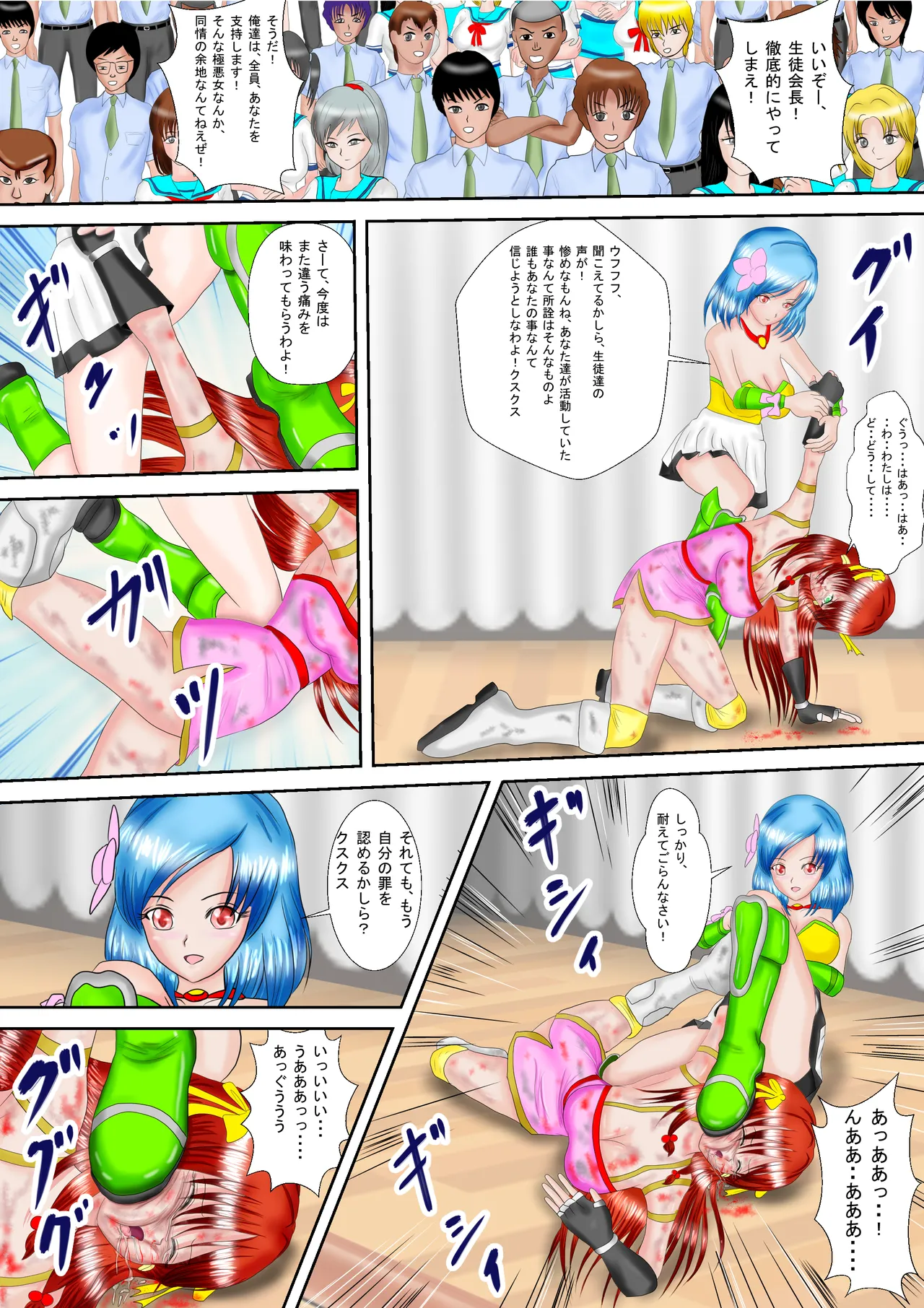 Redhead Mai #3 - Page 24