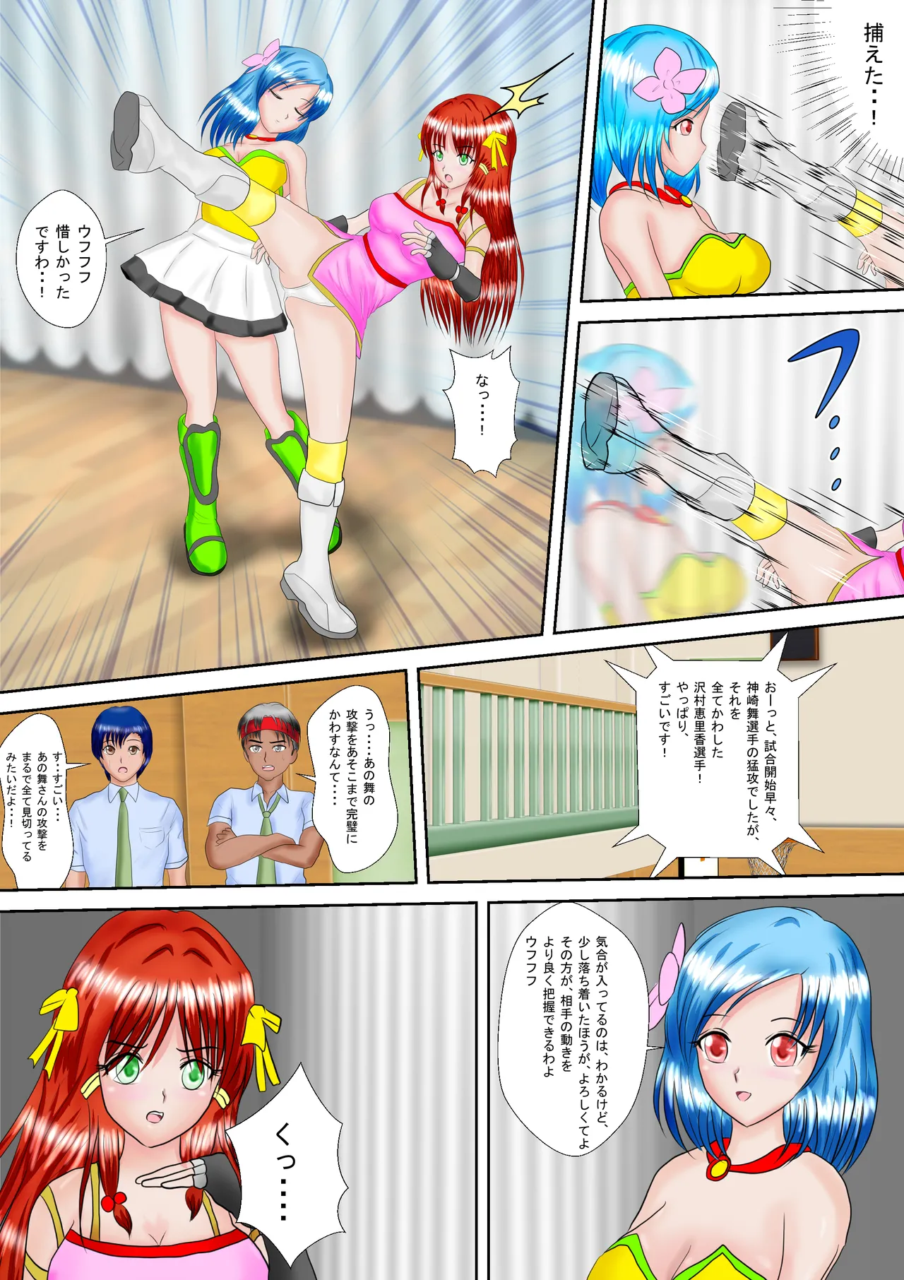 Preview page 7