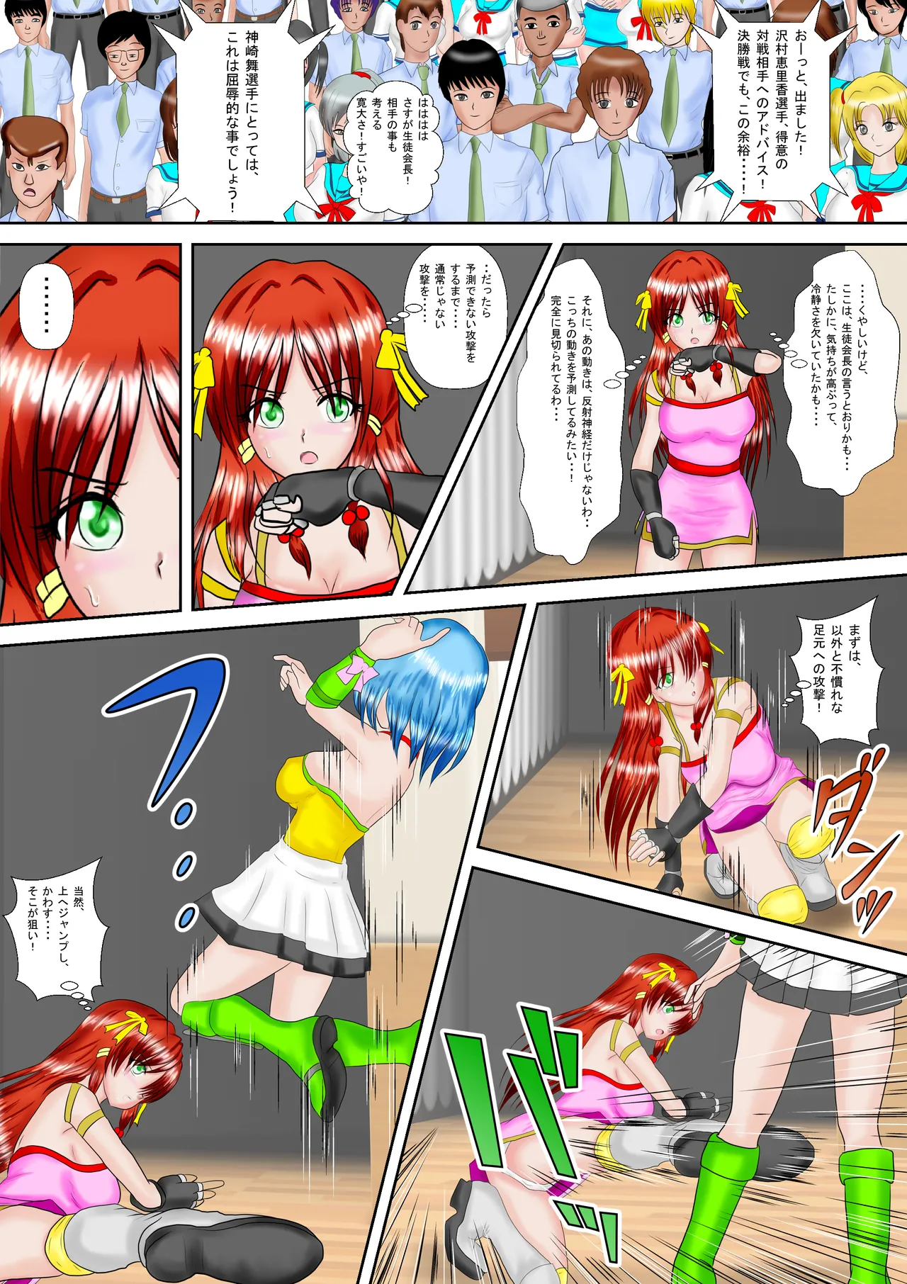 Preview page 8