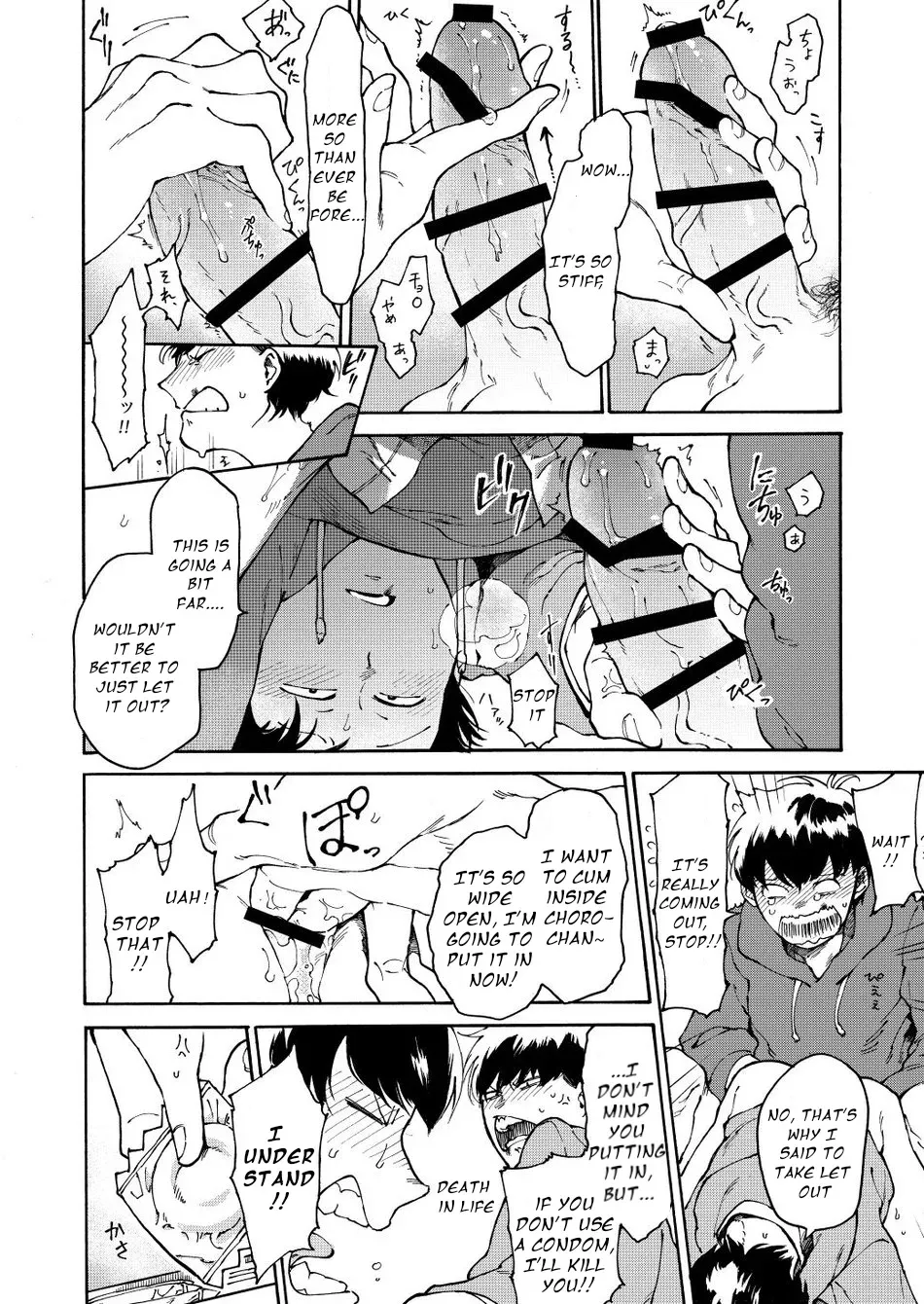 Anyo wa Jouzu. - Page 25