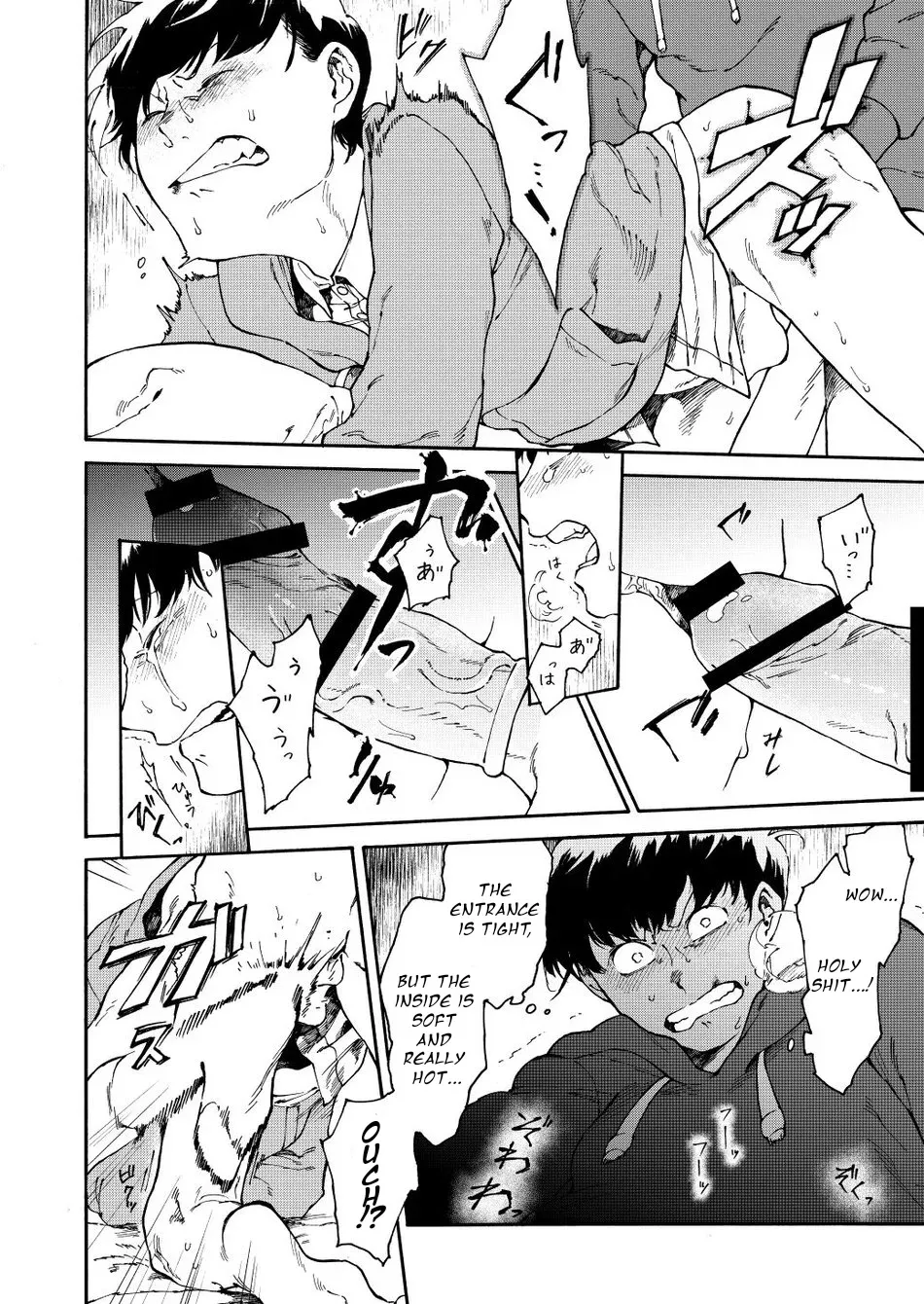Anyo wa Jouzu. - Page 27