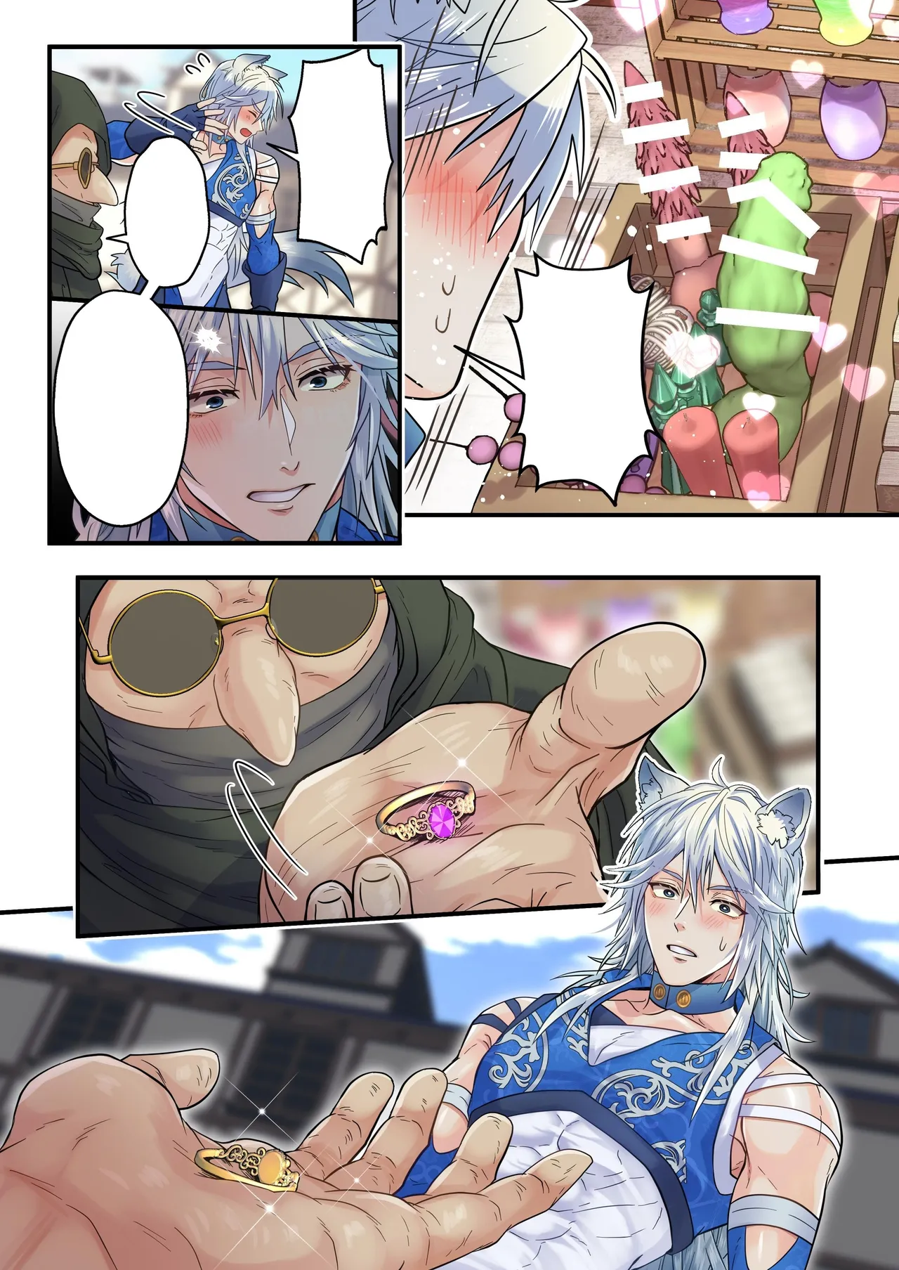 The Cocky Wolf is Afflicted with a Status Effect: Cuntboy! - Page 49