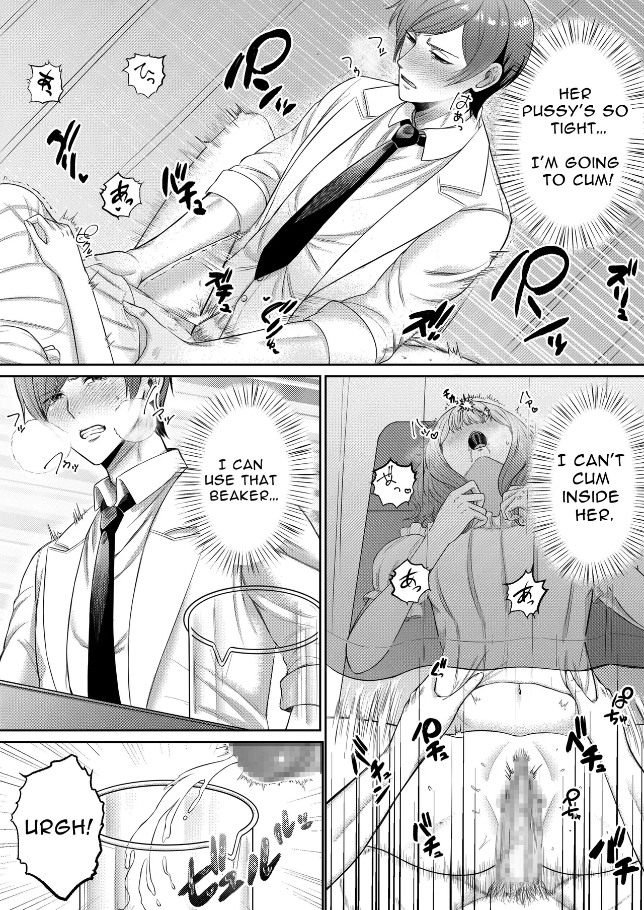 Page 12 of [ENG Ver.] Perv Obstetrician's Treatment for Frigidity (Manga Ver.)