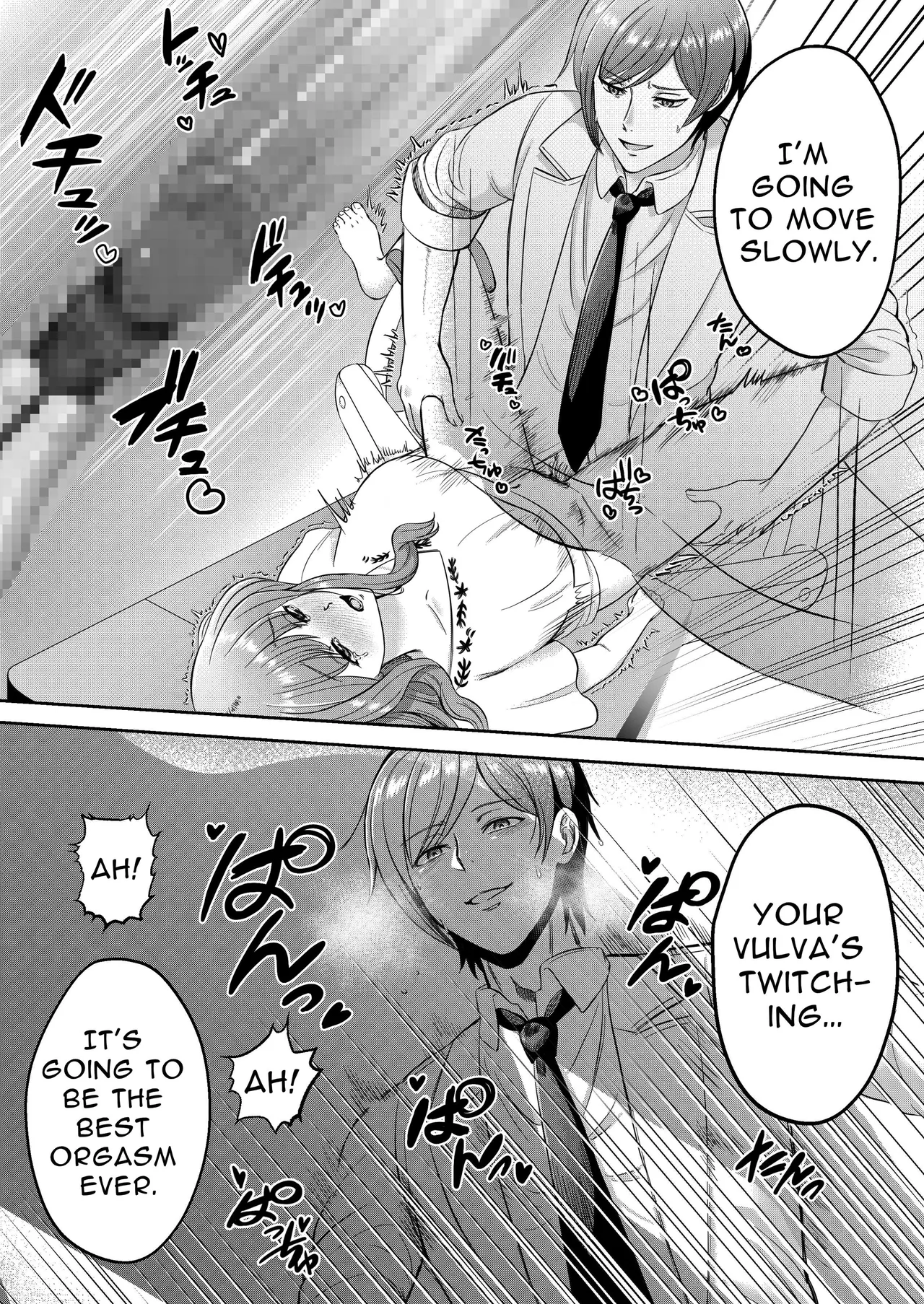 Page 16 of [ENG Ver.] Perv Obstetrician's Treatment for Frigidity (Manga Ver.)