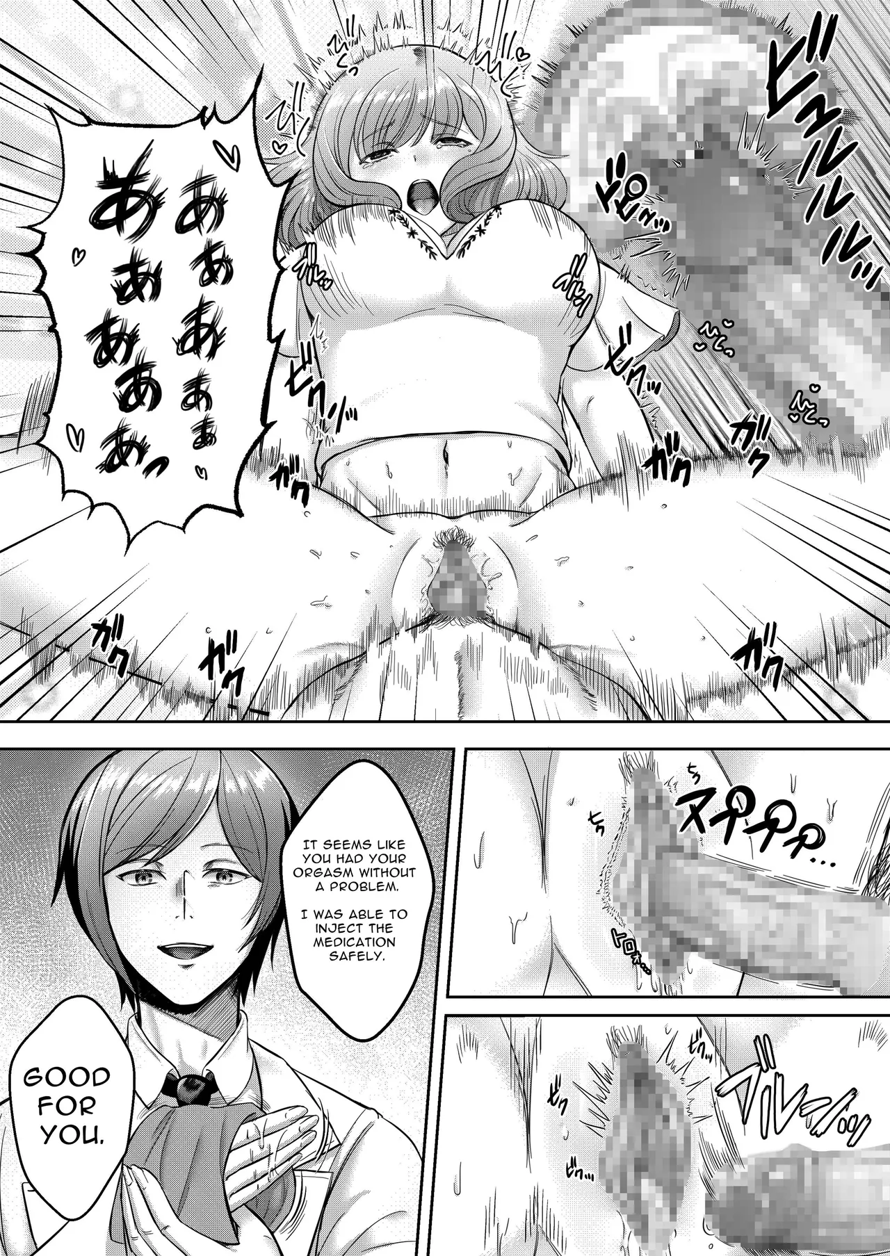 Page 18 of [ENG Ver.] Perv Obstetrician's Treatment for Frigidity (Manga Ver.)