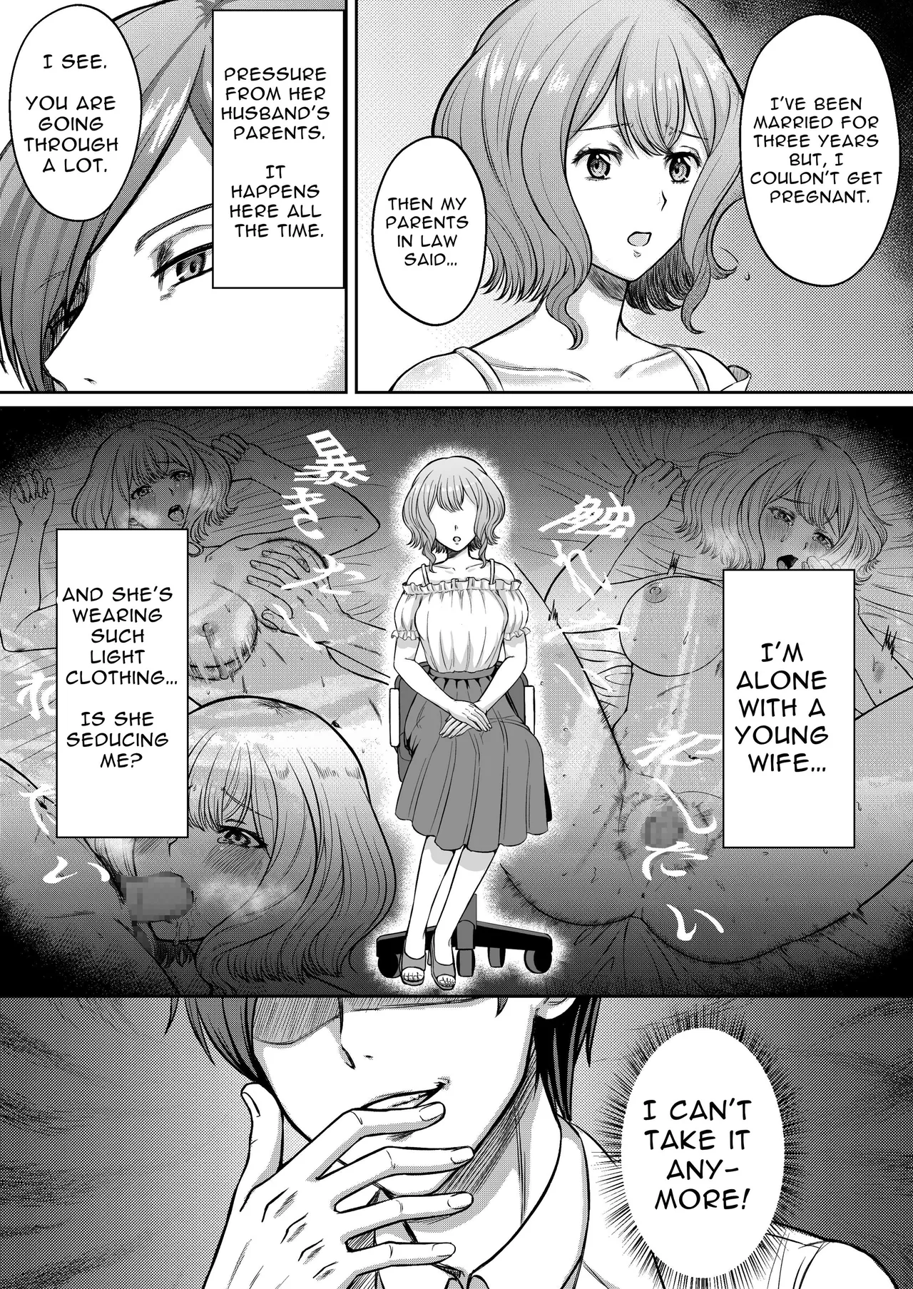 Page 4 of [ENG Ver.] Perv Obstetrician's Treatment for Frigidity (Manga Ver.)