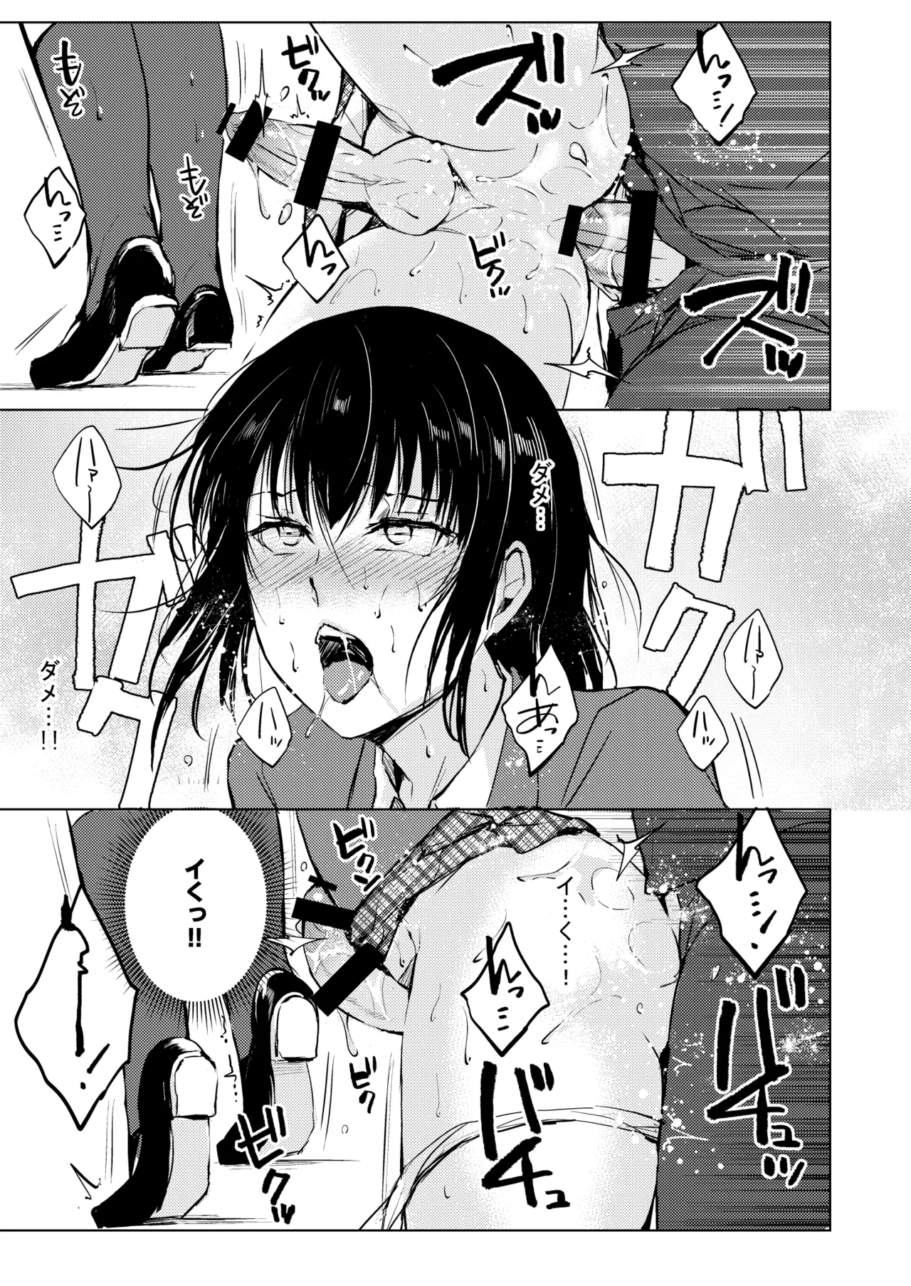 結01-03総集編 - Page 88