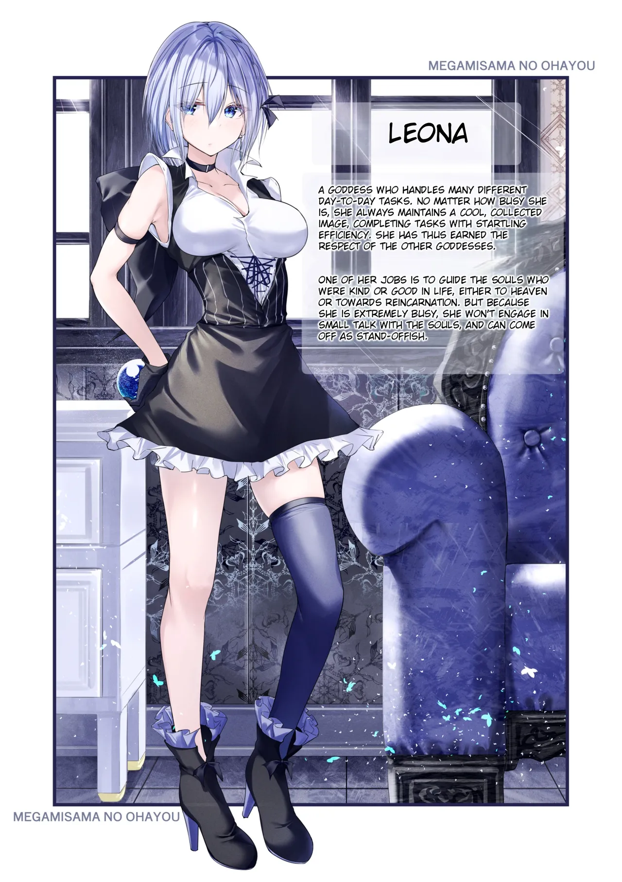 Page 2 of [Menkomachi (Meen)] Megamisama no Ohayou | Good Morning from a Goddess 1 [English] [Rei Scans]