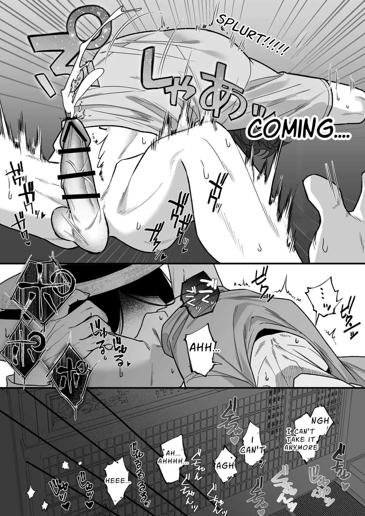 Hasshaku-sama Forcibly Inseminates Cuntboy - Page 16