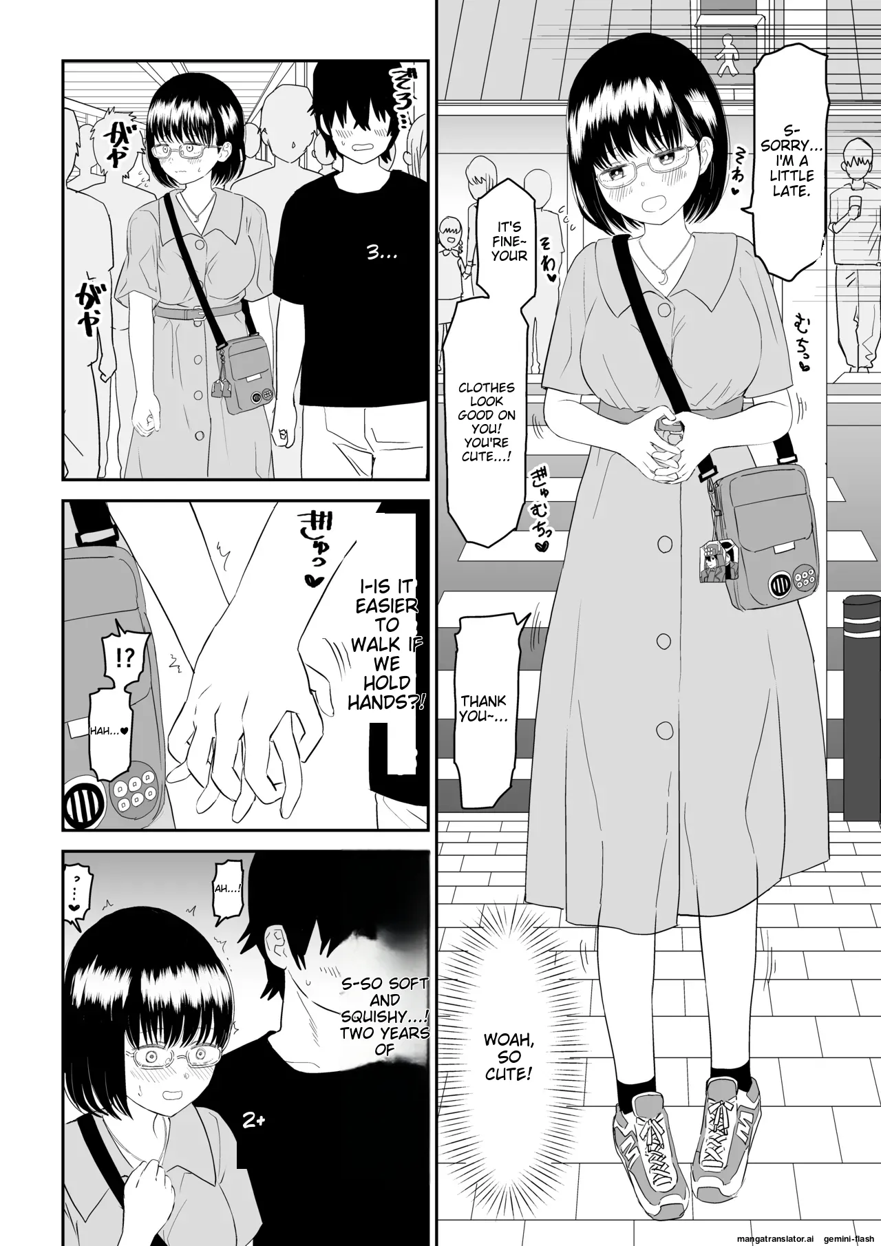 Kouhai Otaku Tomodachi JK ga Kawai Sugirumon de! - Page 12