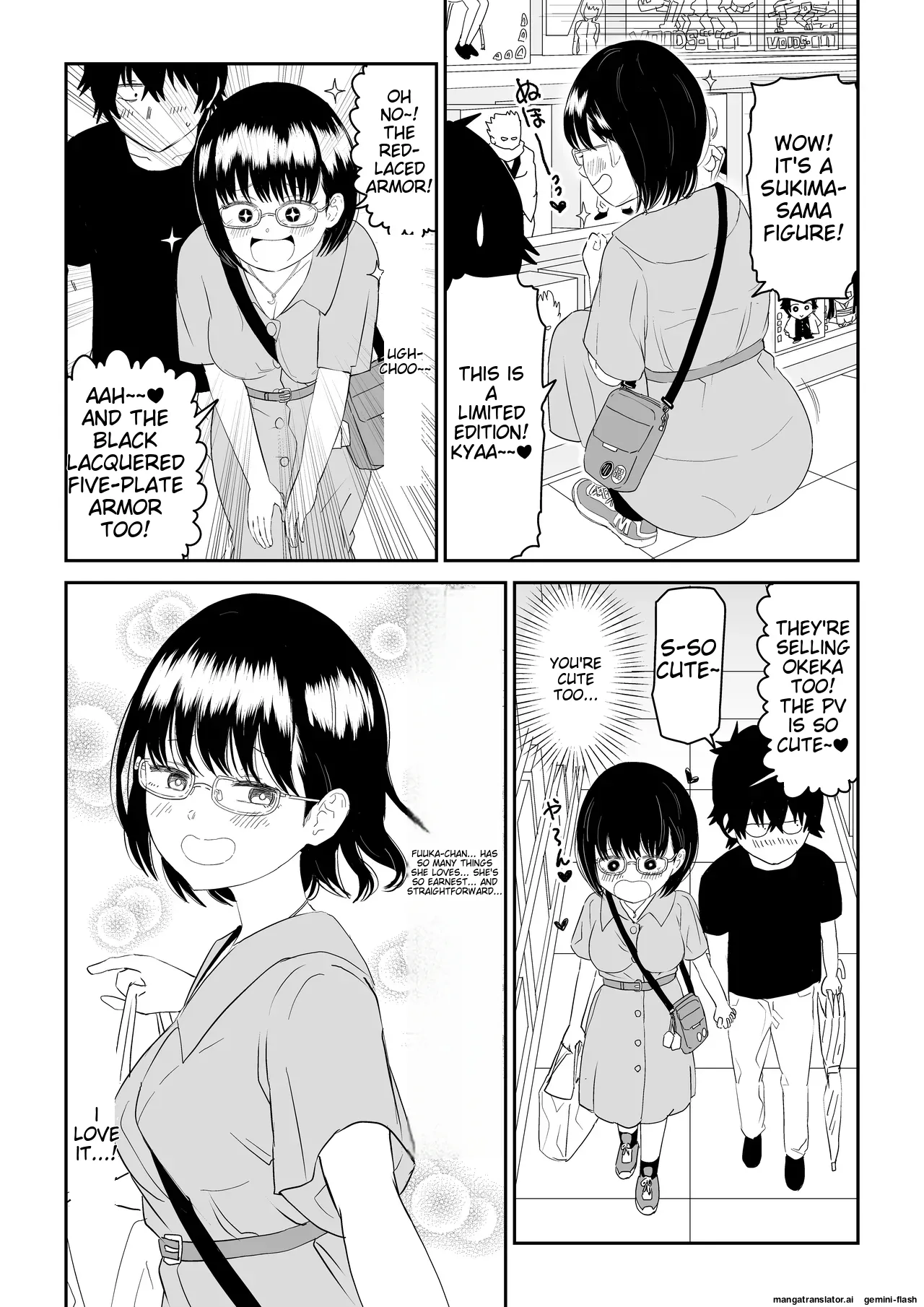Kouhai Otaku Tomodachi JK ga Kawai Sugirumon de! - Page 14