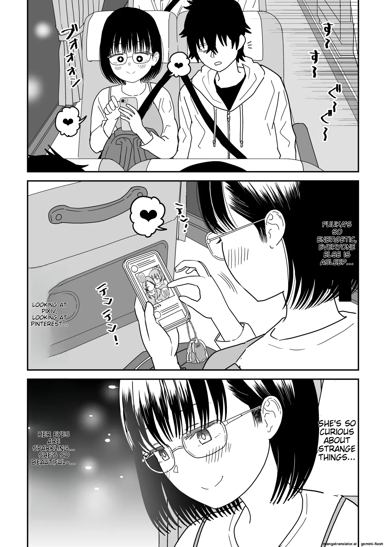 Kouhai Otaku Tomodachi JK ga Kawai Sugirumon de! 3 - Page 15
