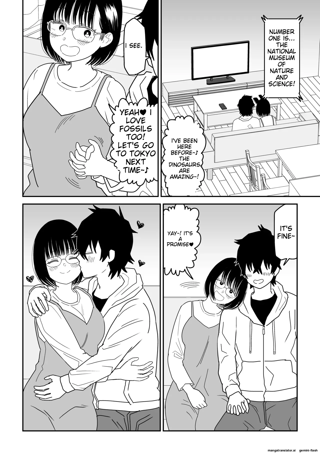 Kouhai Otaku Tomodachi JK ga Kawai Sugirumon de! 3 - Page 18