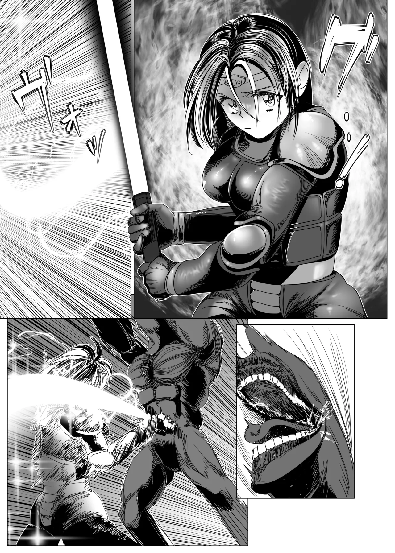 魔法少女マイティ・アイ総集編 - Page 118