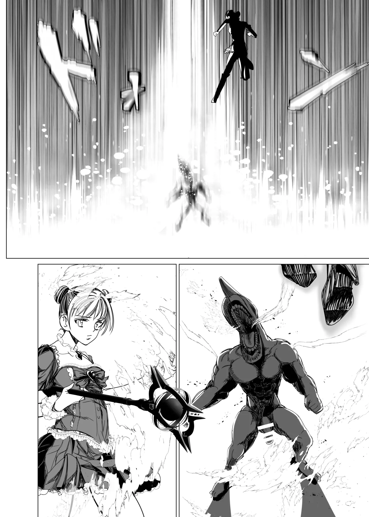 魔法少女マイティ・アイ総集編 - Page 77
