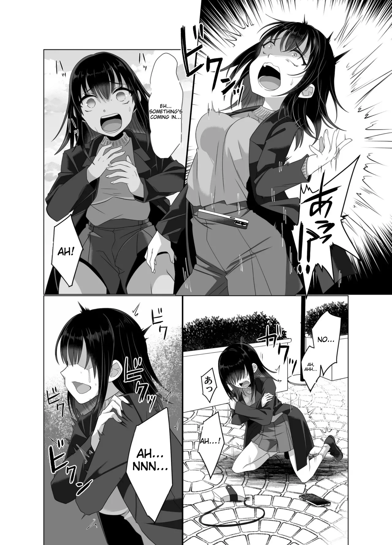 The Possessed One's Daily Life - Page 10