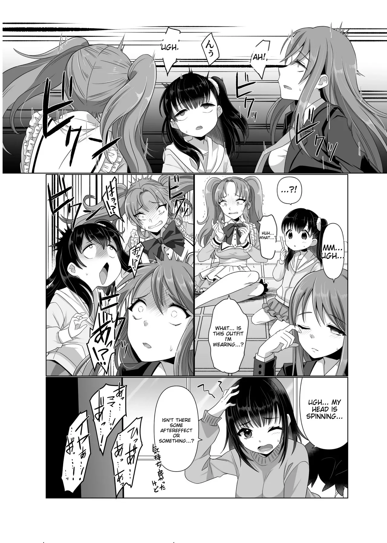 The Possessed One's Daily Life - Page 22