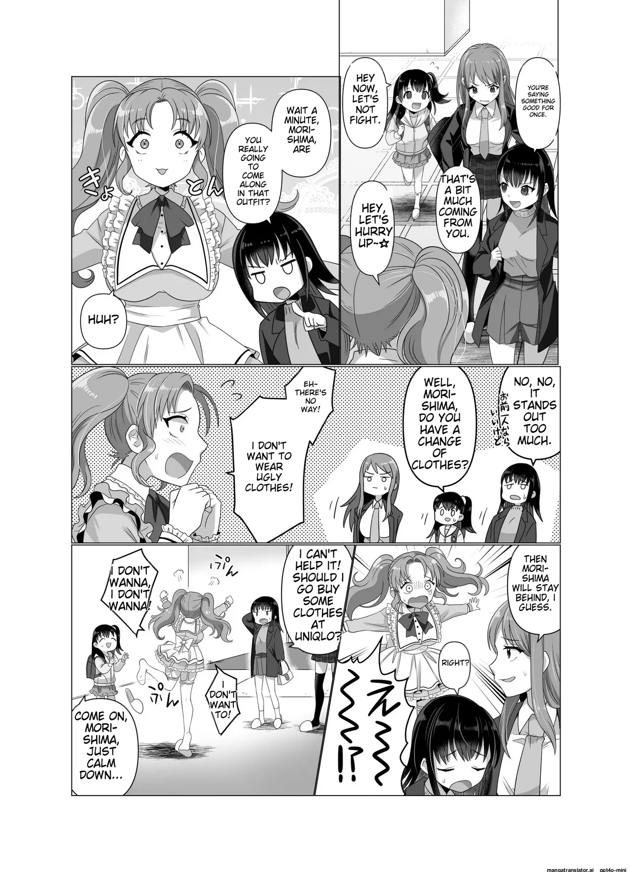The Possessed One's Daily Life - Page 38