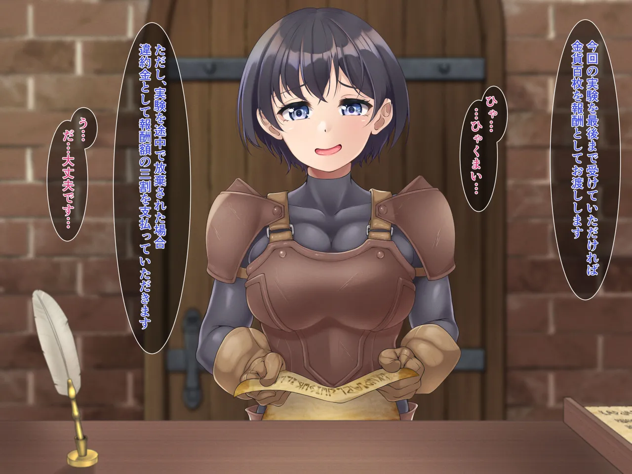 E Rank boukensya hiseikiirai ni tewodasuto kaerenaku narimashita - Page 3