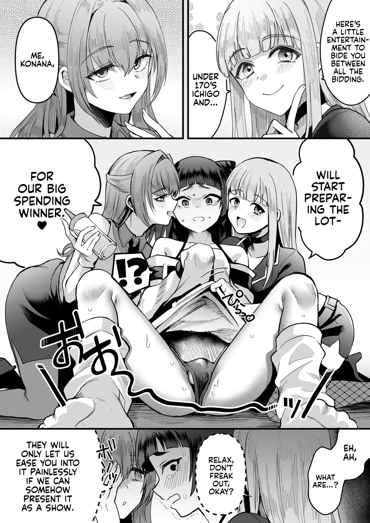 Page 16 of [Kome Nouka (Komezawa)] 168cm-kun wa Jinken ga Nai! 1 + 2 | 168cm BOYS are no longer Human! 1 + 2 (When will they learn, again!?) [English] [Pub Faggots] [Digital]