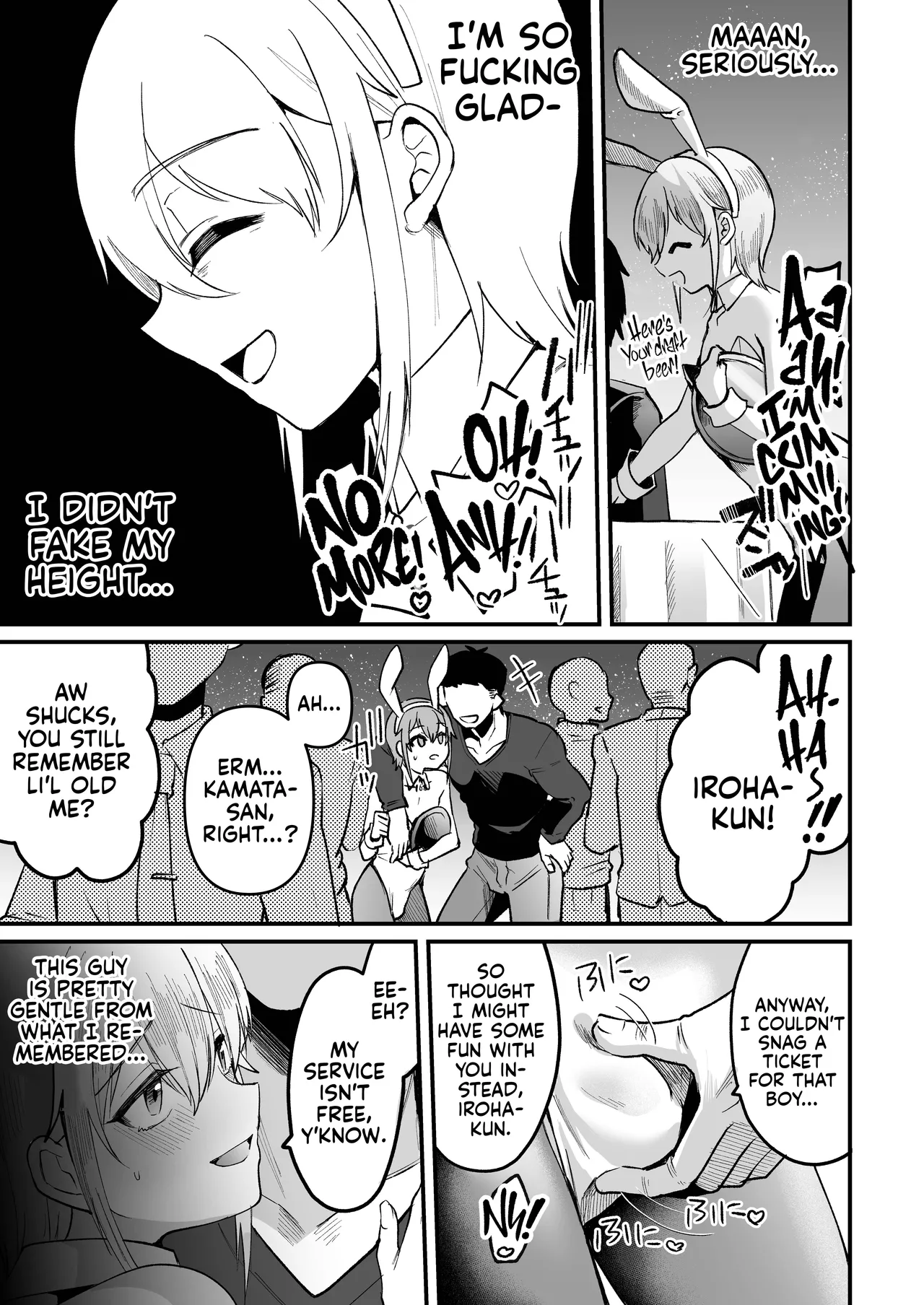 Page 37 of [Kome Nouka (Komezawa)] 168cm-kun wa Jinken ga Nai! 1 + 2 | 168cm BOYS are no longer Human! 1 + 2 (When will they learn, again!?) [English] [Pub Faggots] [Digital]