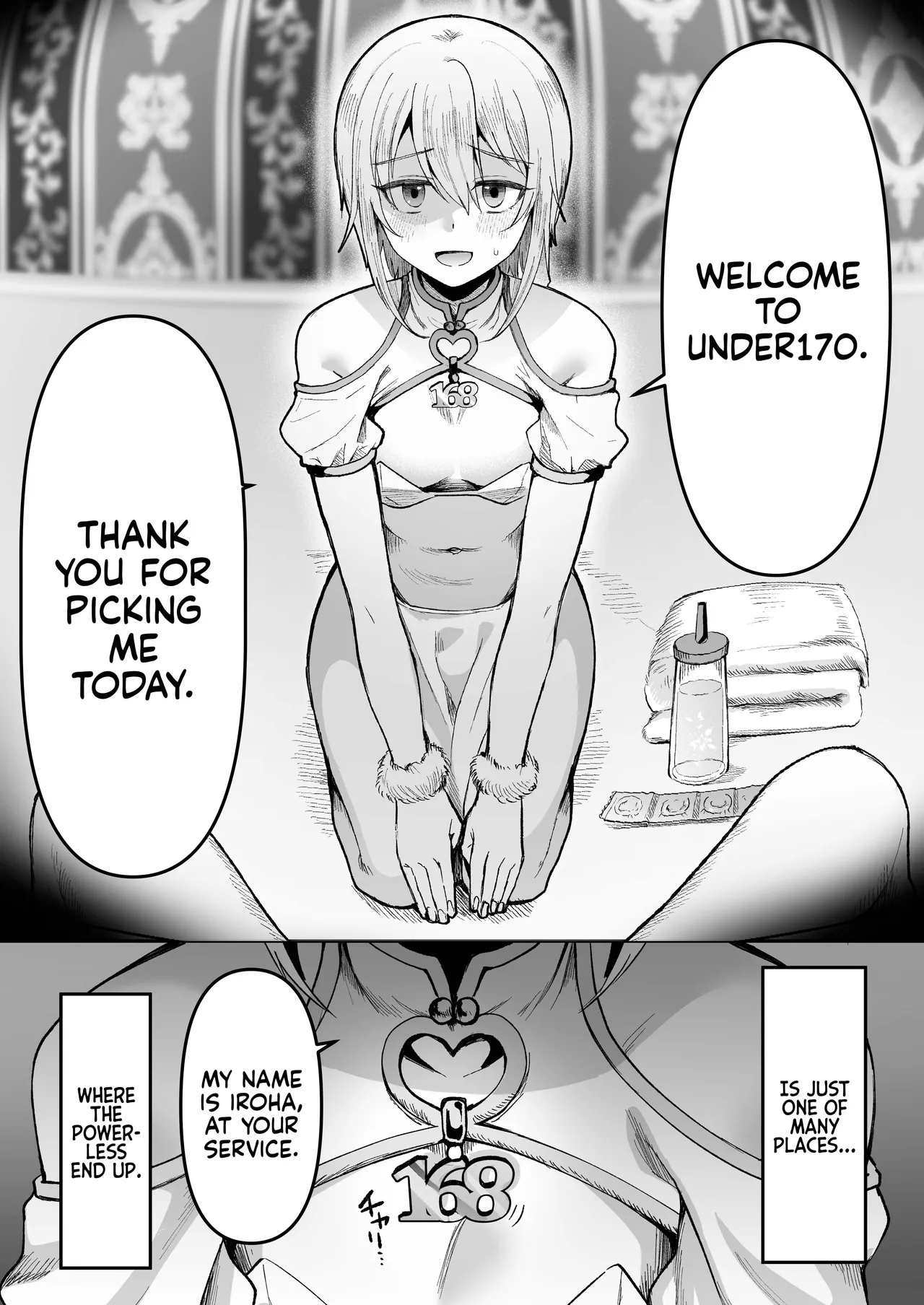 Page 4 of [Kome Nouka (Komezawa)] 168cm-kun wa Jinken ga Nai! 1 + 2 | 168cm BOYS are no longer Human! 1 + 2 (When will they learn, again!?) [English] [Pub Faggots] [Digital]