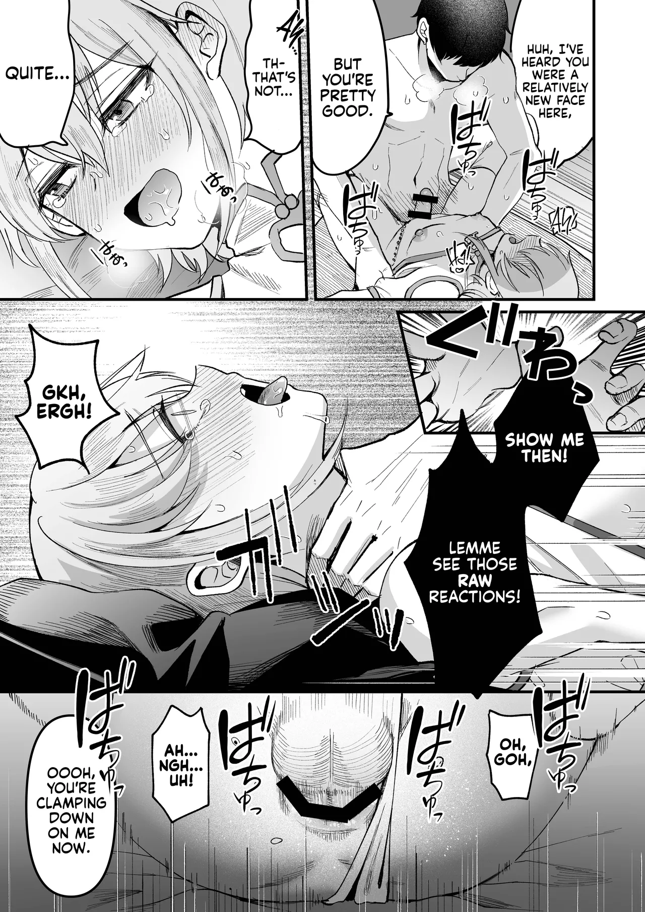Page 7 of [Kome Nouka (Komezawa)] 168cm-kun wa Jinken ga Nai! 1 + 2 | 168cm BOYS are no longer Human! 1 + 2 (When will they learn, again!?) [English] [Pub Faggots] [Digital]