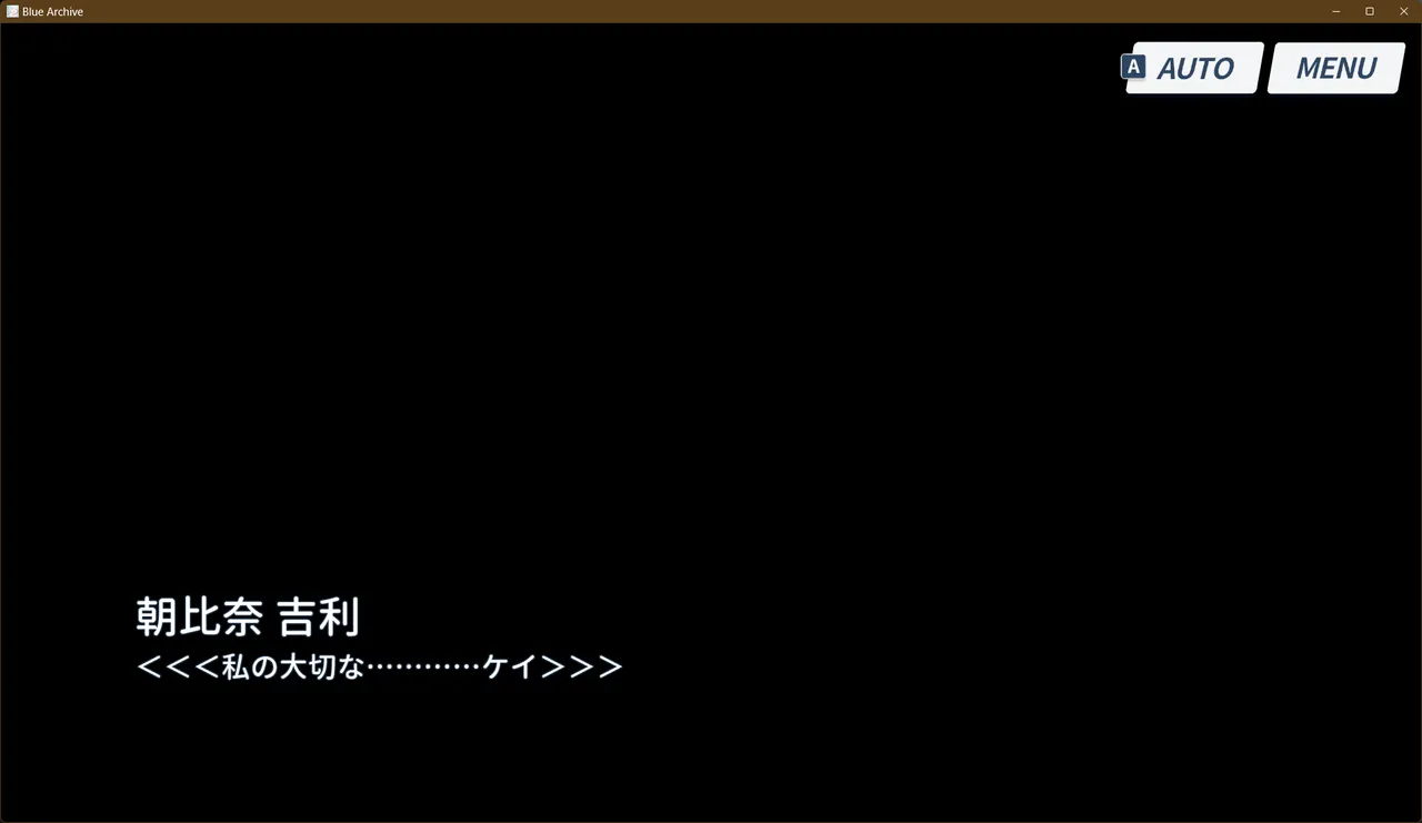 ケイに発狂した - Page 14