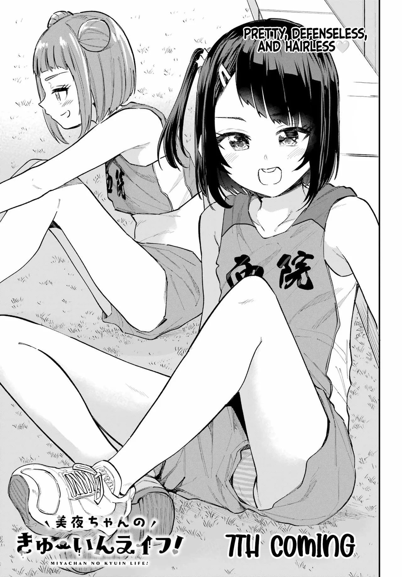 Page 2 of Miya-chan no Kyuuin Life! - Chapter 7