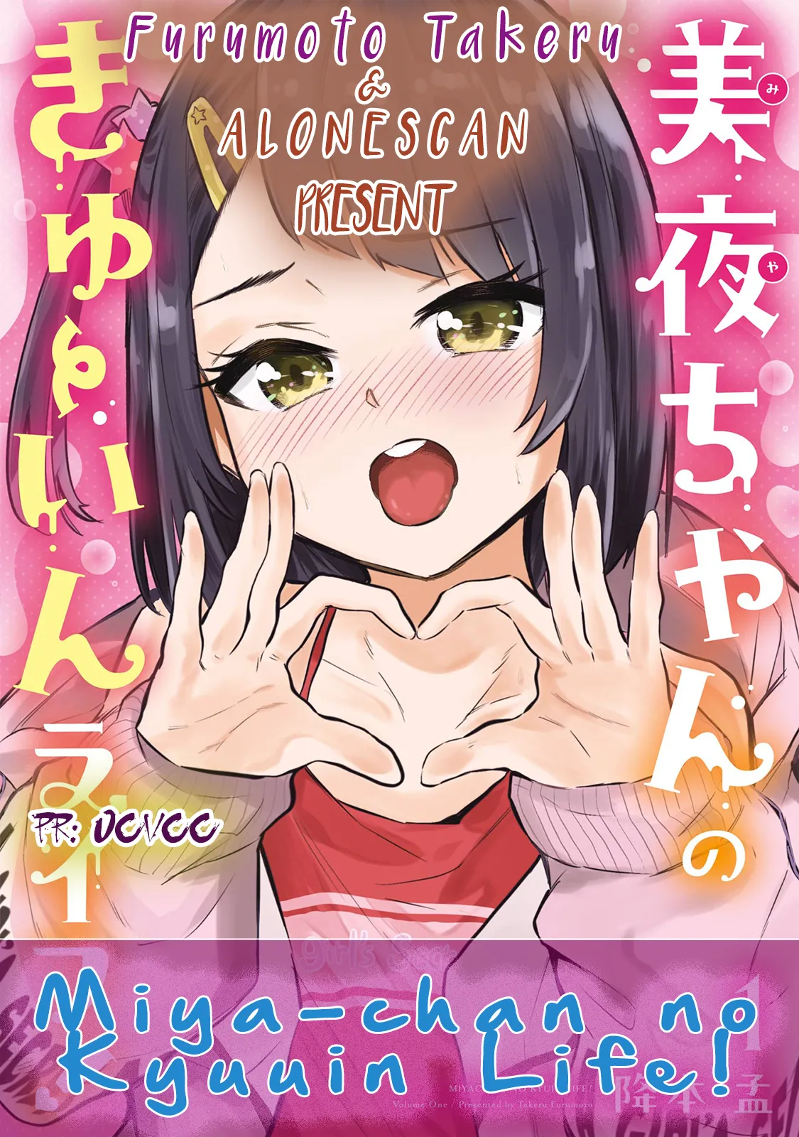Page 34 of [Furumoto Takeru] Miya-chan no Kyuuin Life! - Chapter 7