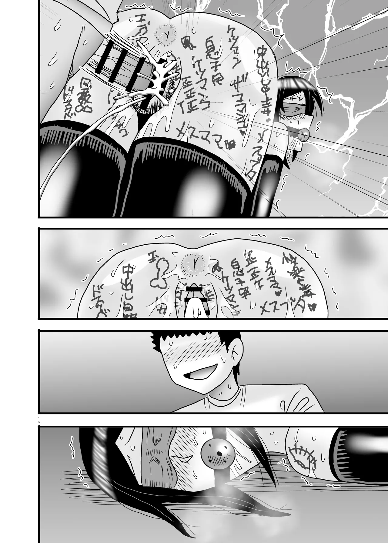 Page 136 of [Atelier TODO (Macaroni and Cheese)] Yasashikute Kyonyuu no Okaa-san ga Musuko Chinpo de Baka ni Nacchau Hanashi 5