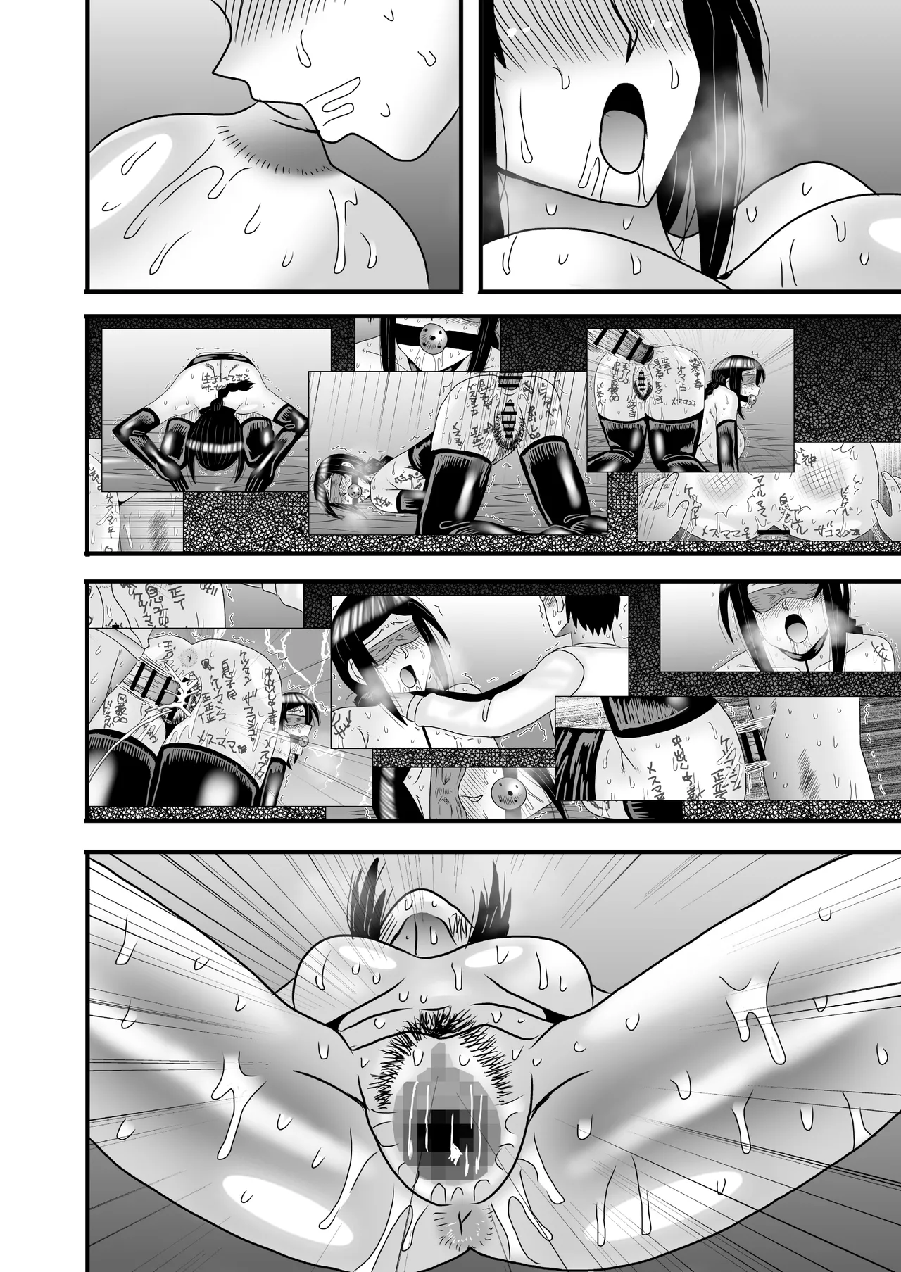 Page 150 of [Atelier TODO (Macaroni and Cheese)] Yasashikute Kyonyuu no Okaa-san ga Musuko Chinpo de Baka ni Nacchau Hanashi 5