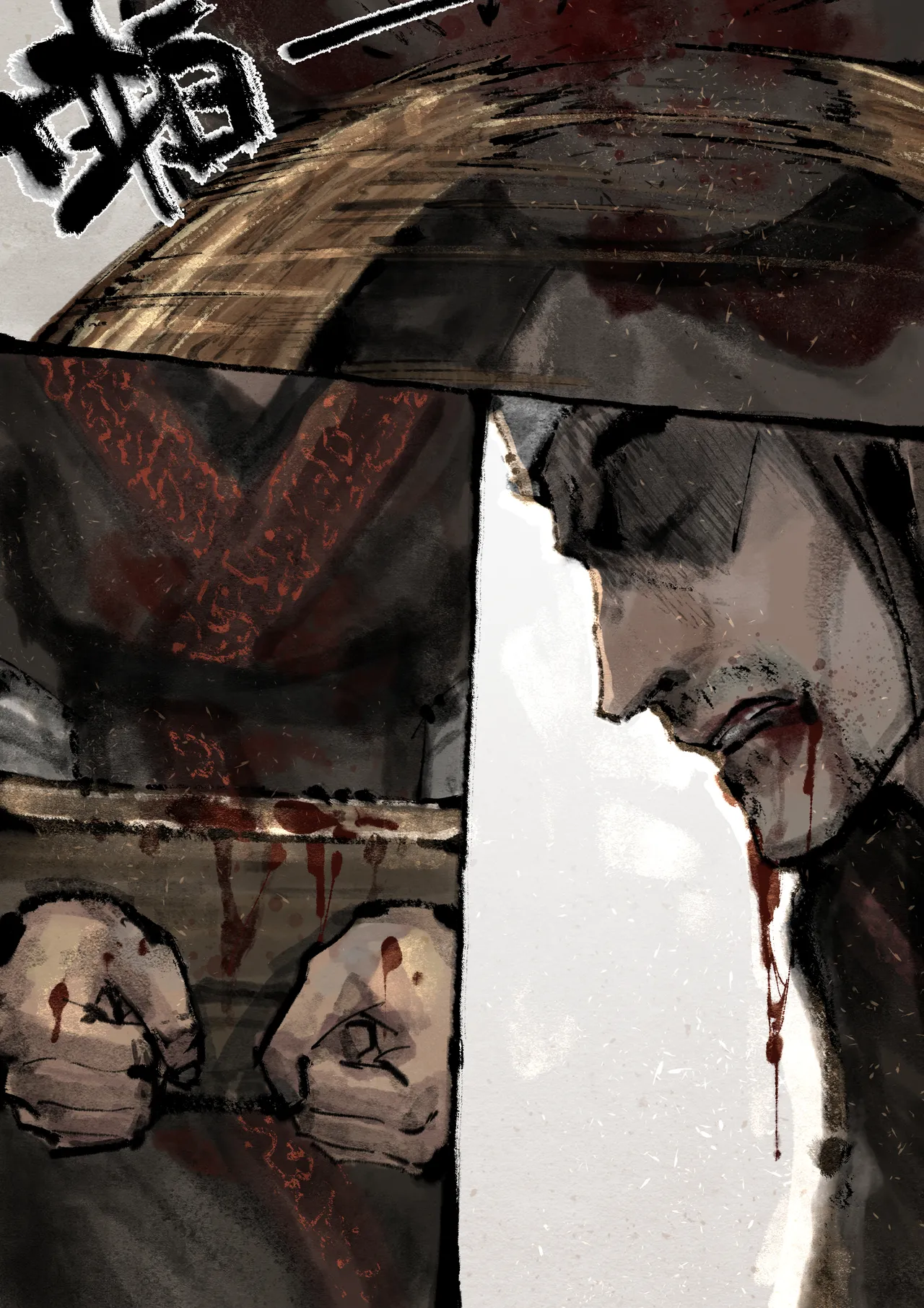「金瓶梅」Part2 - Page 109