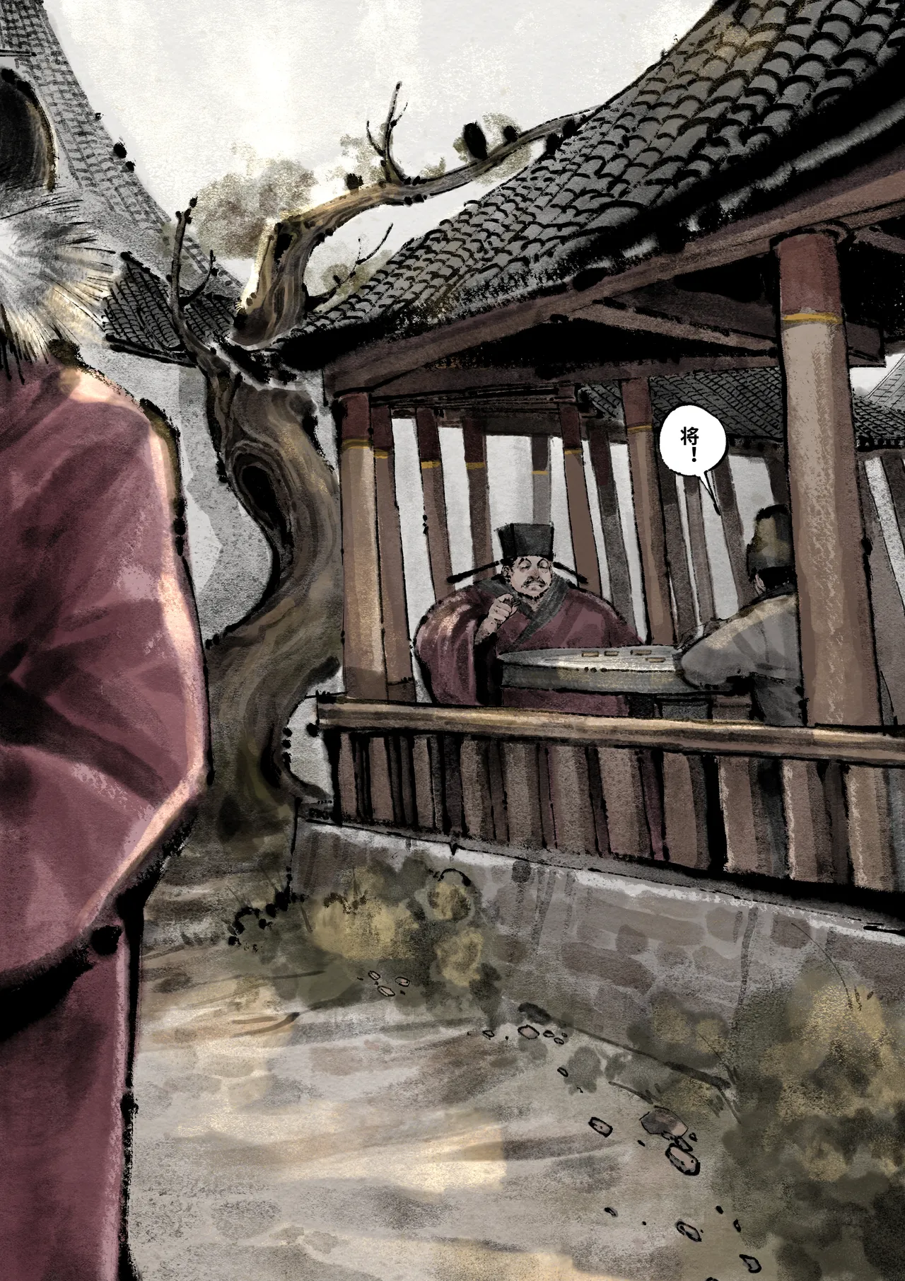 「金瓶梅」Part2 - Page 115